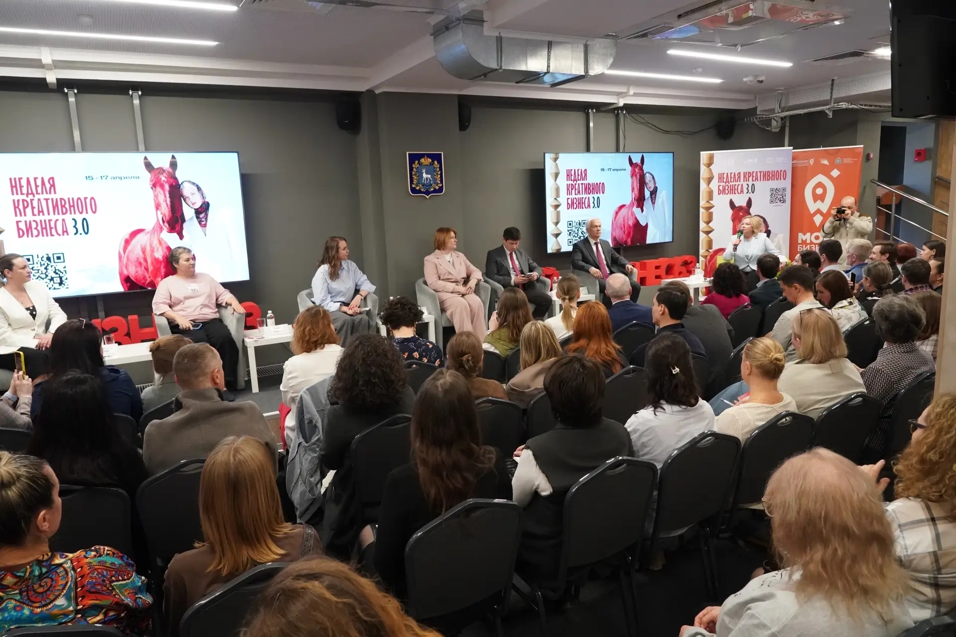 Перспективы, тренды и новые возможности: в Самарской области стартовала Неделя креативного бизнеса