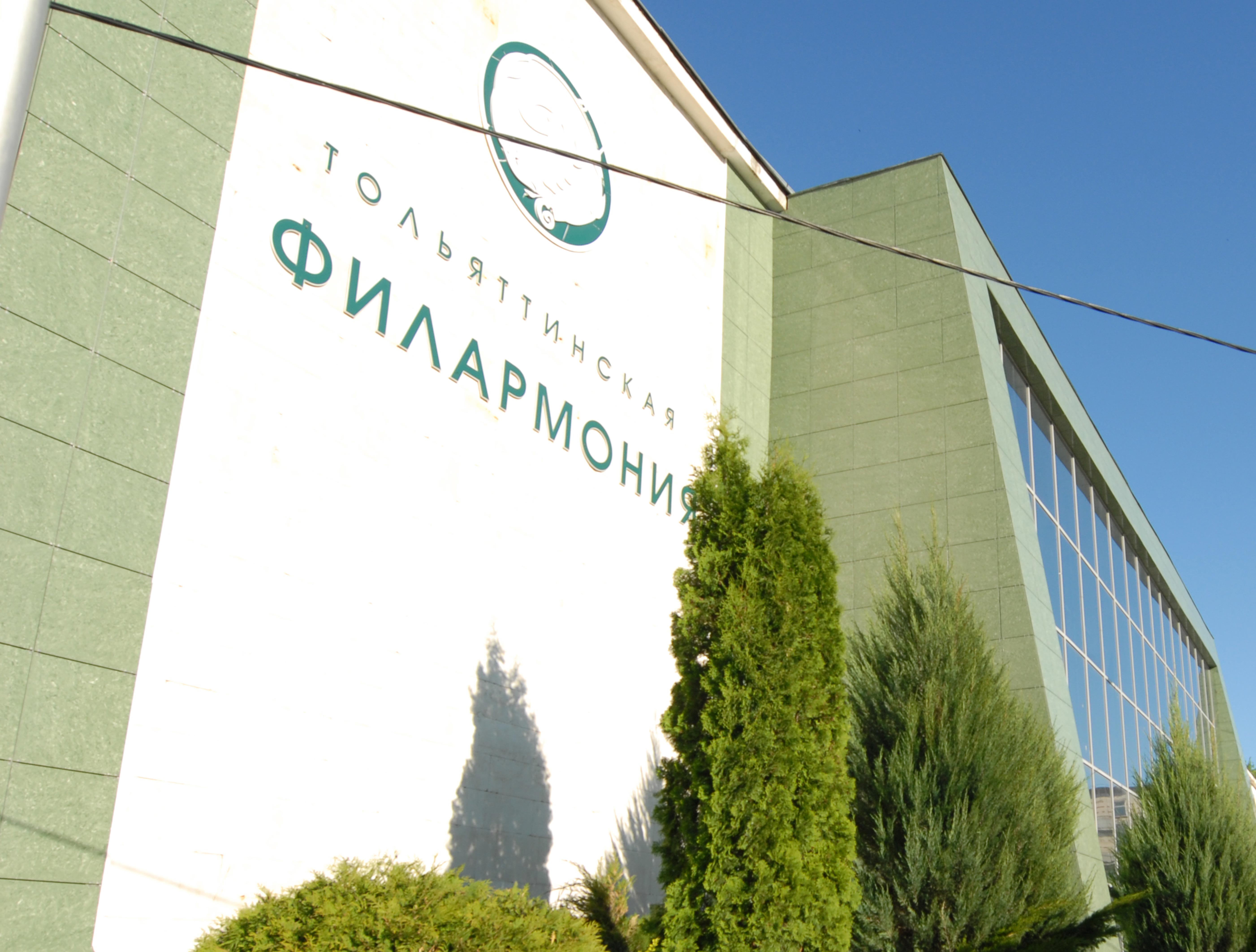 Работы не помешают концертам: в Тольяттинской филармонии проведут частичный капремонт