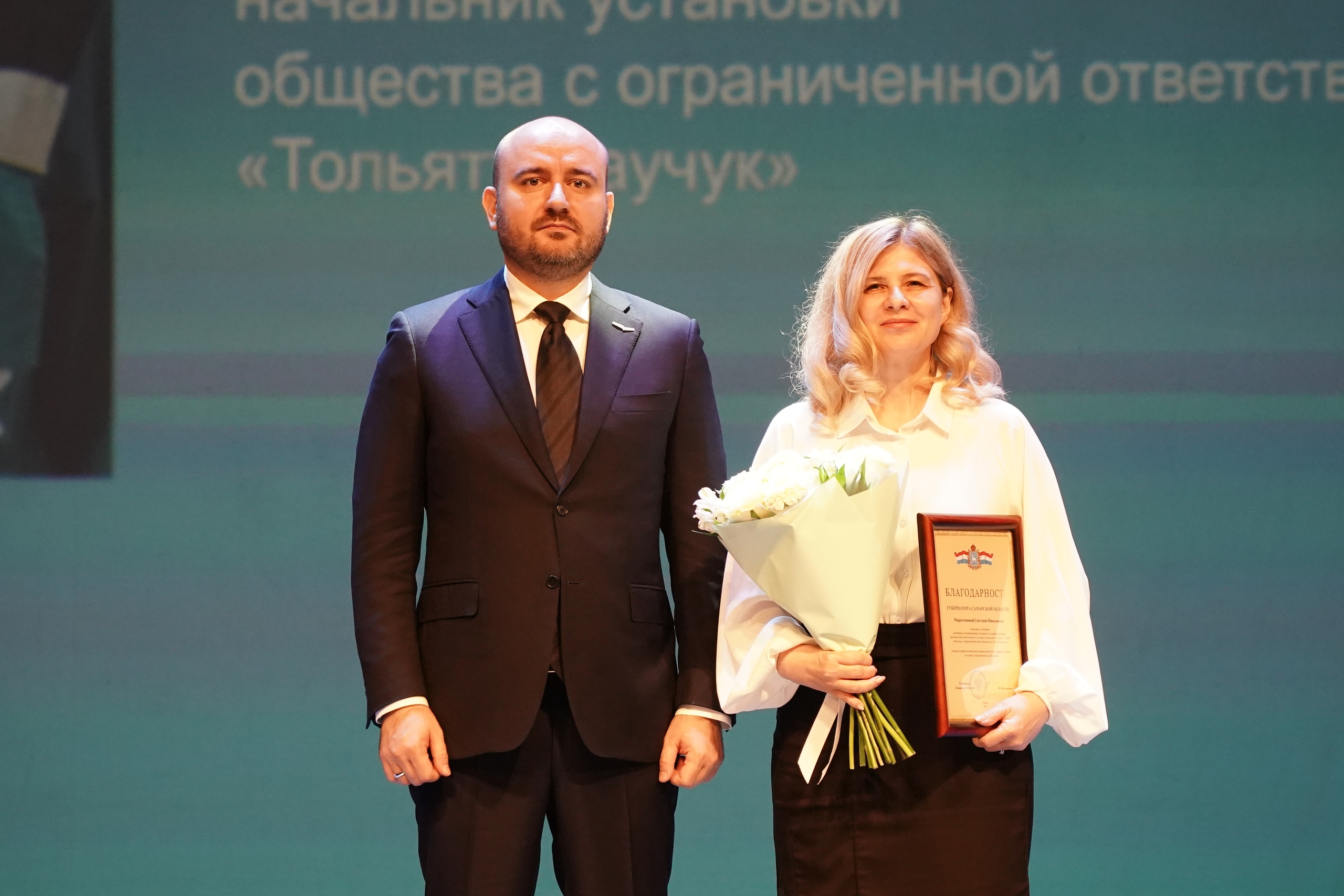 Вячеслав Федорищев вручил награды работникам химической промышленности