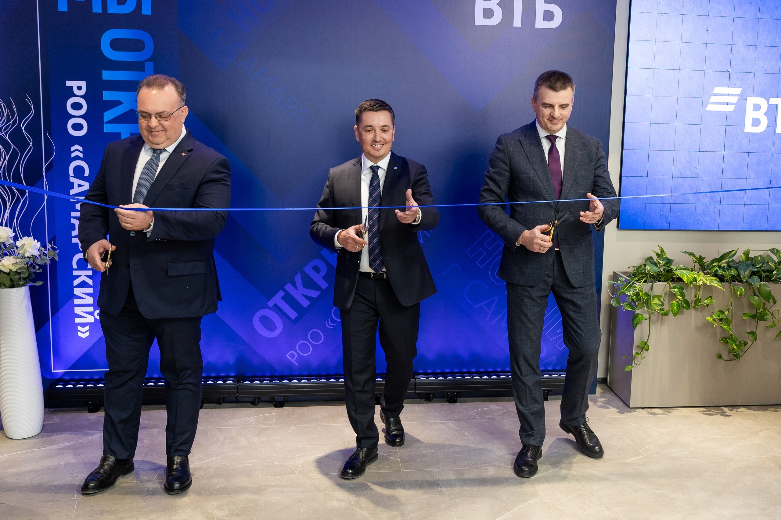 В Самаре открыли флагманский офис ВТБ 