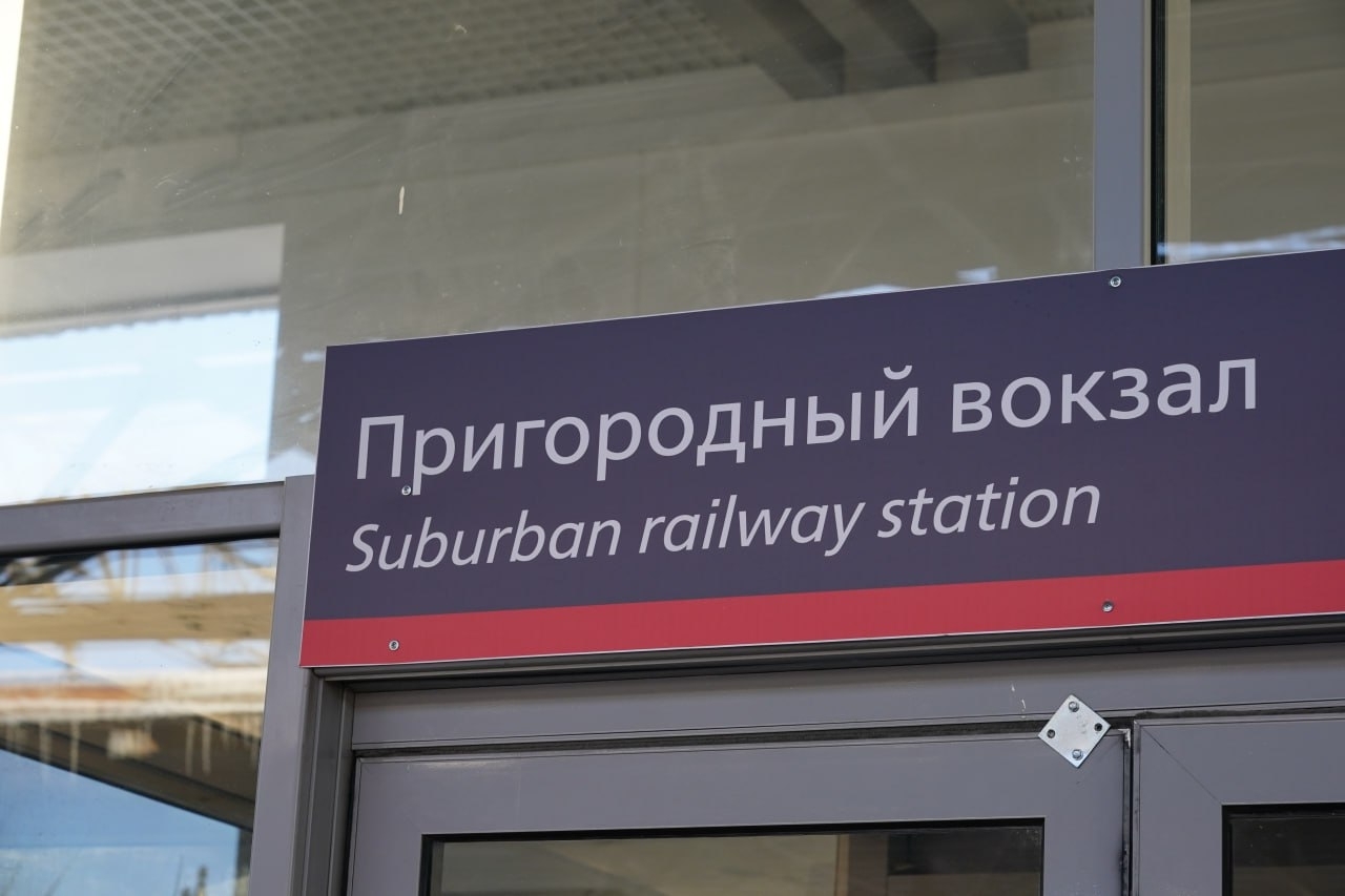В Самарской области запустили "Поезд мужества"