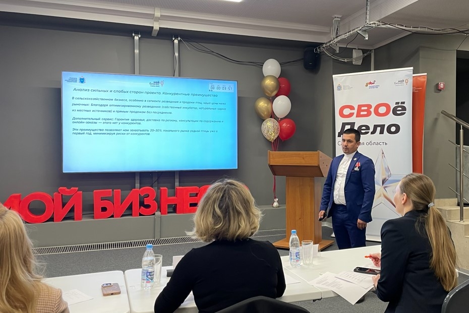 Выпускники второго потока программы "СВОе дело. Самарская область" презентовали бизнес-проекты 