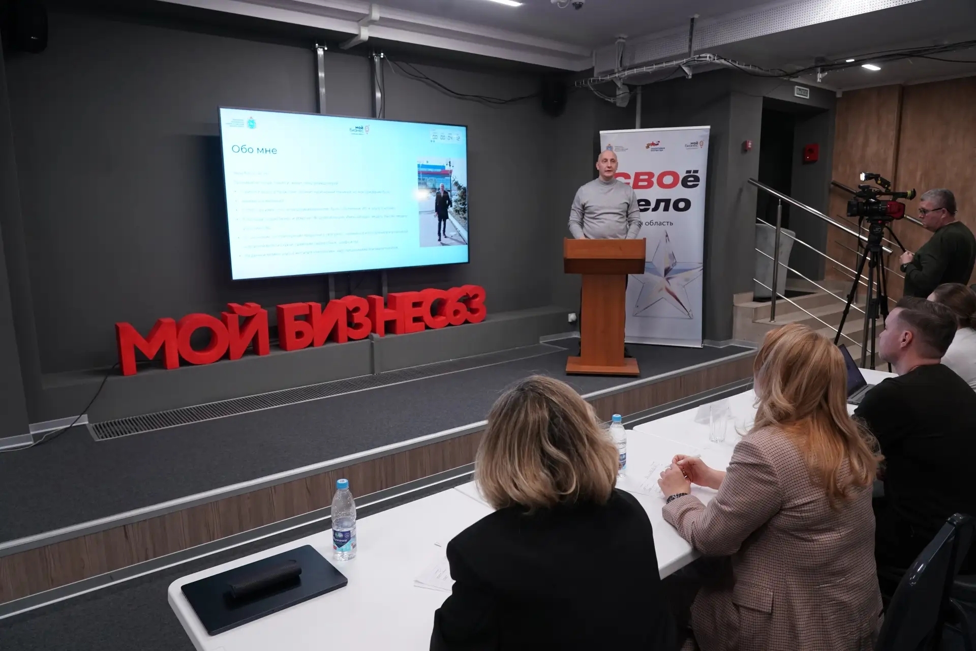 Выпускники второго потока программы "СВОе дело. Самарская область" презентовали бизнес-проекты 