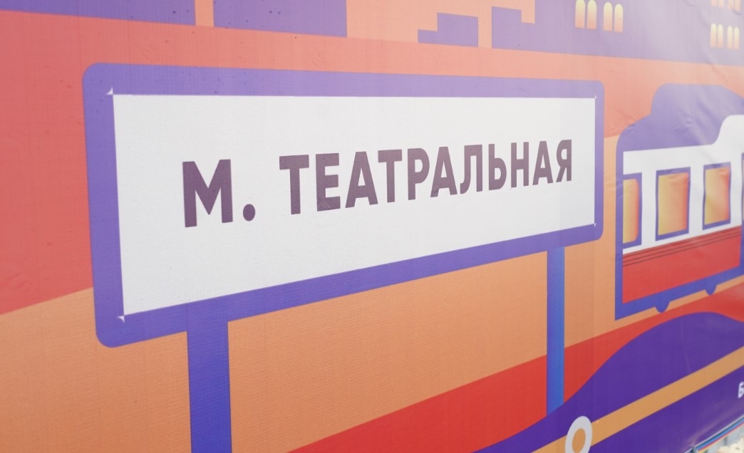 Метры метро: в Самаре станцию "Театральная" откроют весной 2027 года
