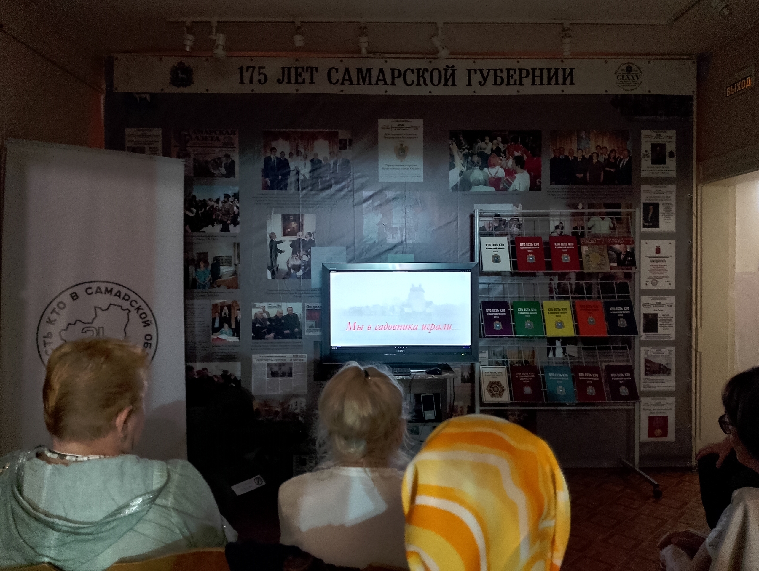 В Самаре завершился международный патриотический фестиваль