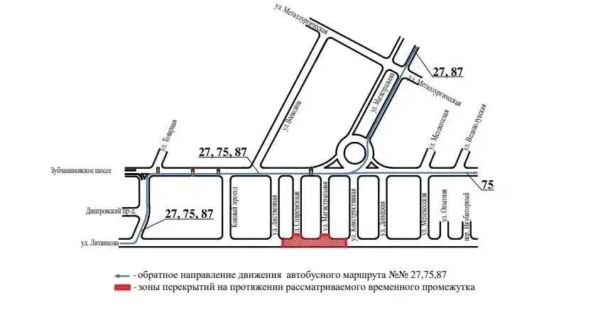 Ограничение движения на улице Литвинова в Самаре продлили