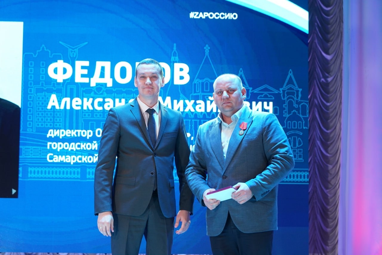 В Самаре отметили День работника бытового обслуживания