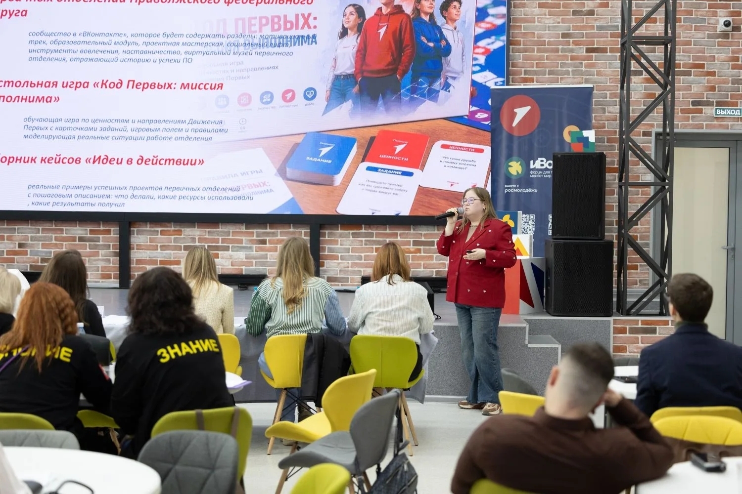 Окружной семинар в Самаре: готовимся к "иВолге-2026"