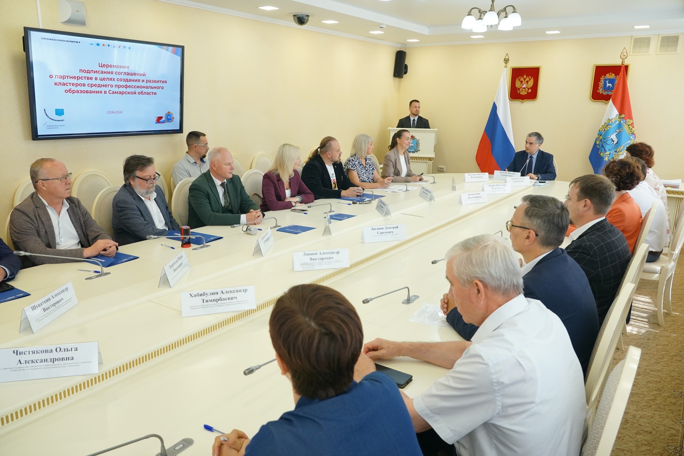 В Самарской области появятся новые кластеры федерального проекта "Профессионалитет"