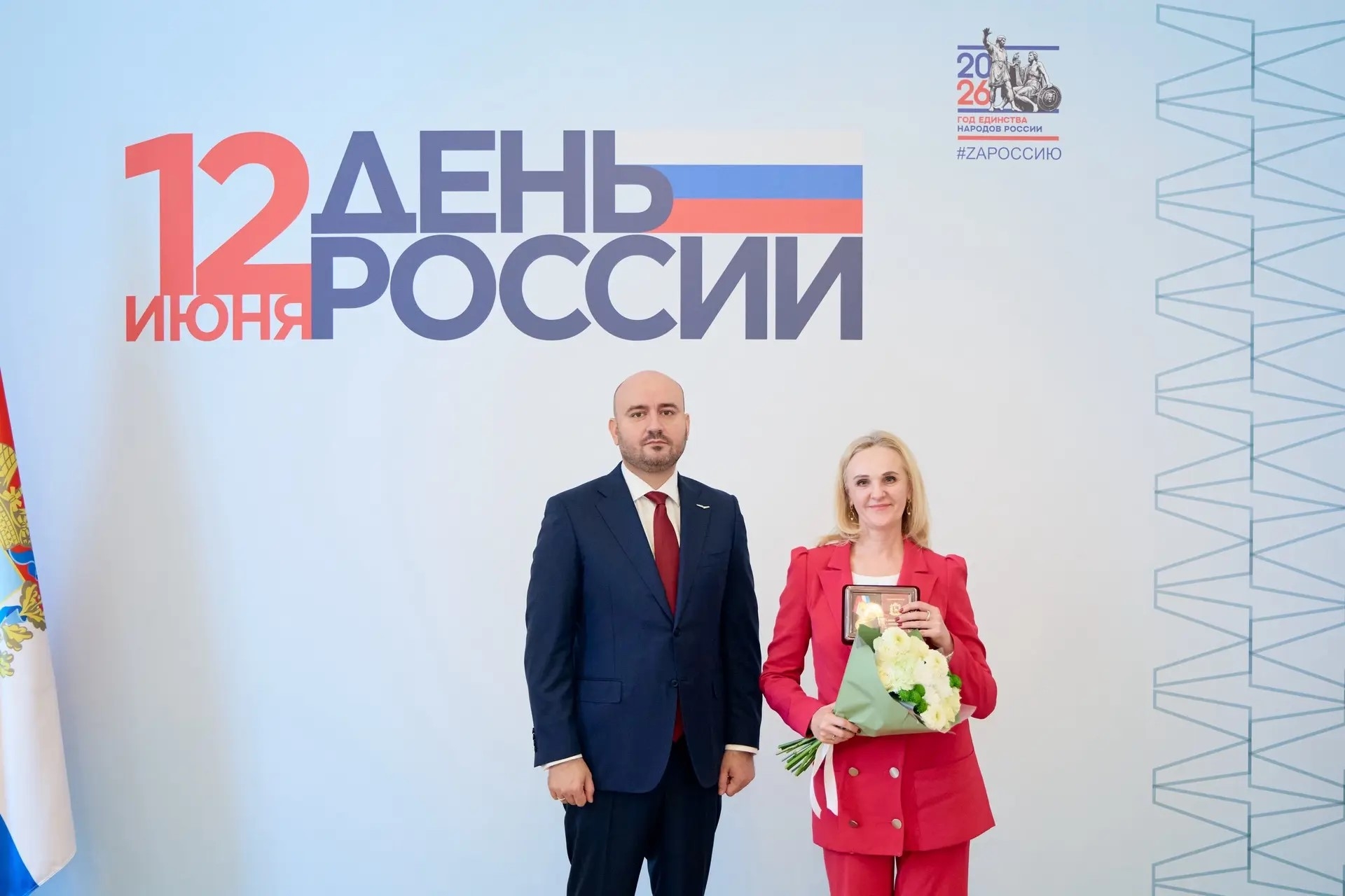 Почетный знак губернатора Самарской области "За служение людям" вручен коллективу самарского филиала фонда "Защитники Отечества"