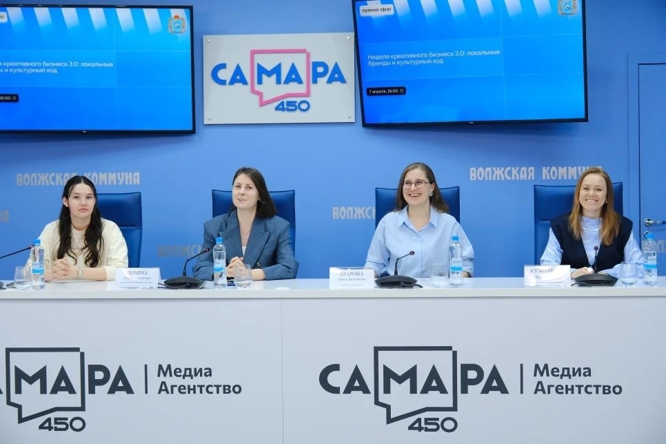 Самара креативная: на трехдневном форуме объединят предпринимателей, идеи и городскую идентичность