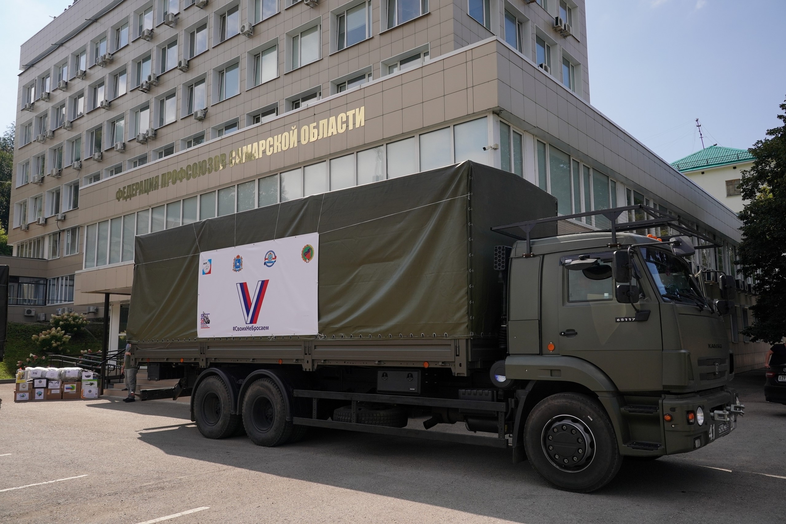 Груз ушел: профсоюзы, общественники и студенты собрали помощь для бойцов