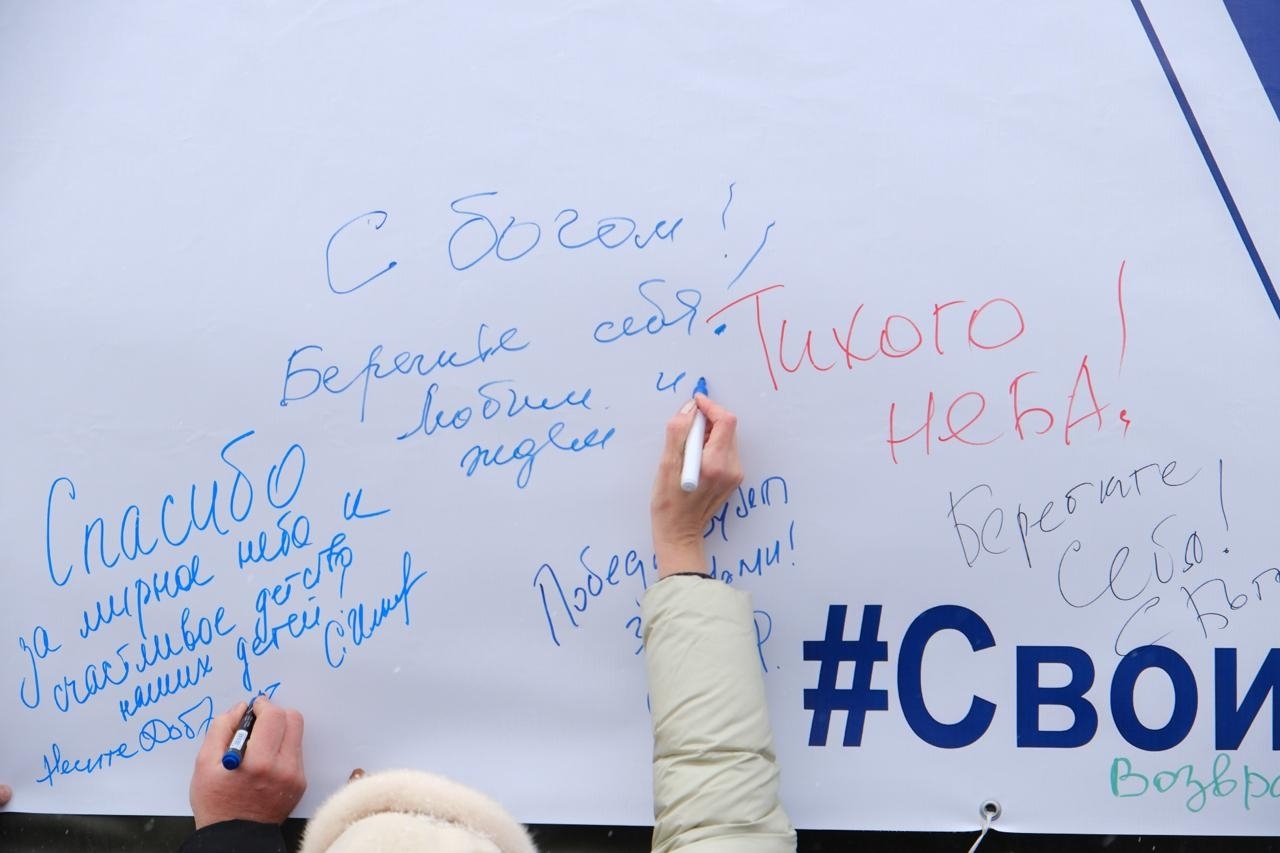 В Самаре от ракеты "Союз" стартовал юбилейный конвой "Своих не бросаем"