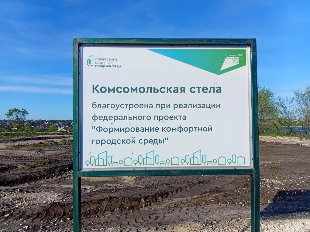 В Сызрани обустраивают аллею к первой ГЭС Поволжья