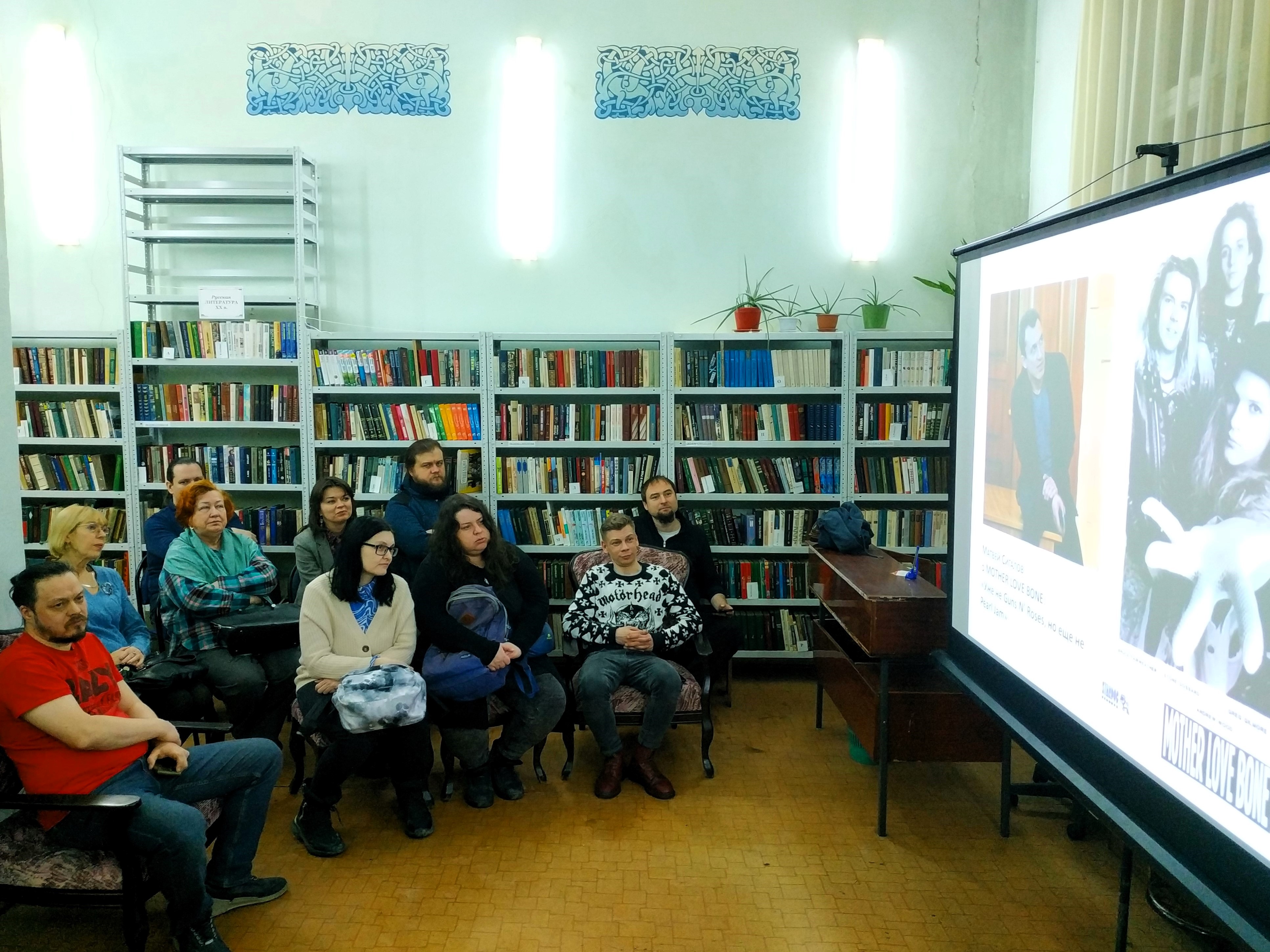 Разговоры о музыке: в самарской библиотеке читают лекции об истории культовых групп и направлений