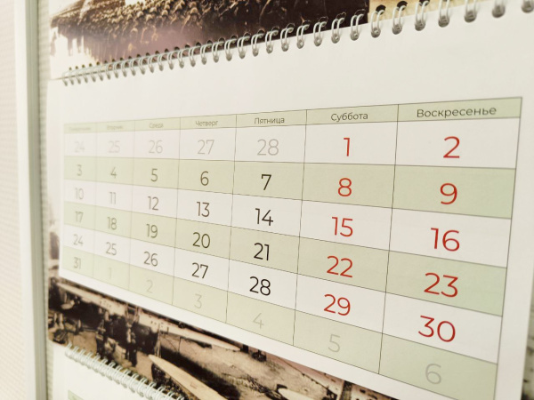 Когда выгодно брать отпуск: производственный календарь на 2026 год