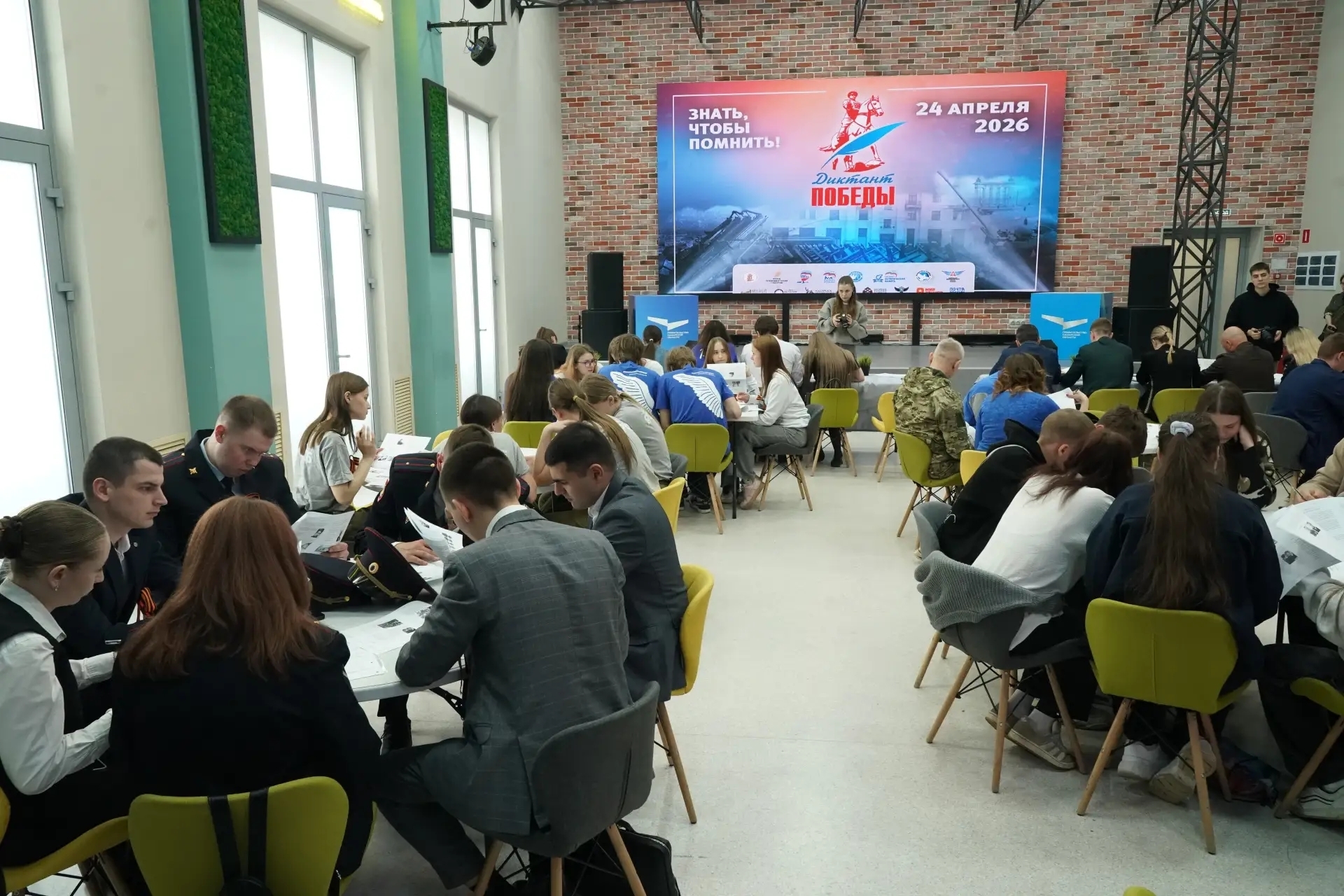 "Диктант Победы": ветераны СВО, герои и курсанты объединились ради сохранения исторической правды