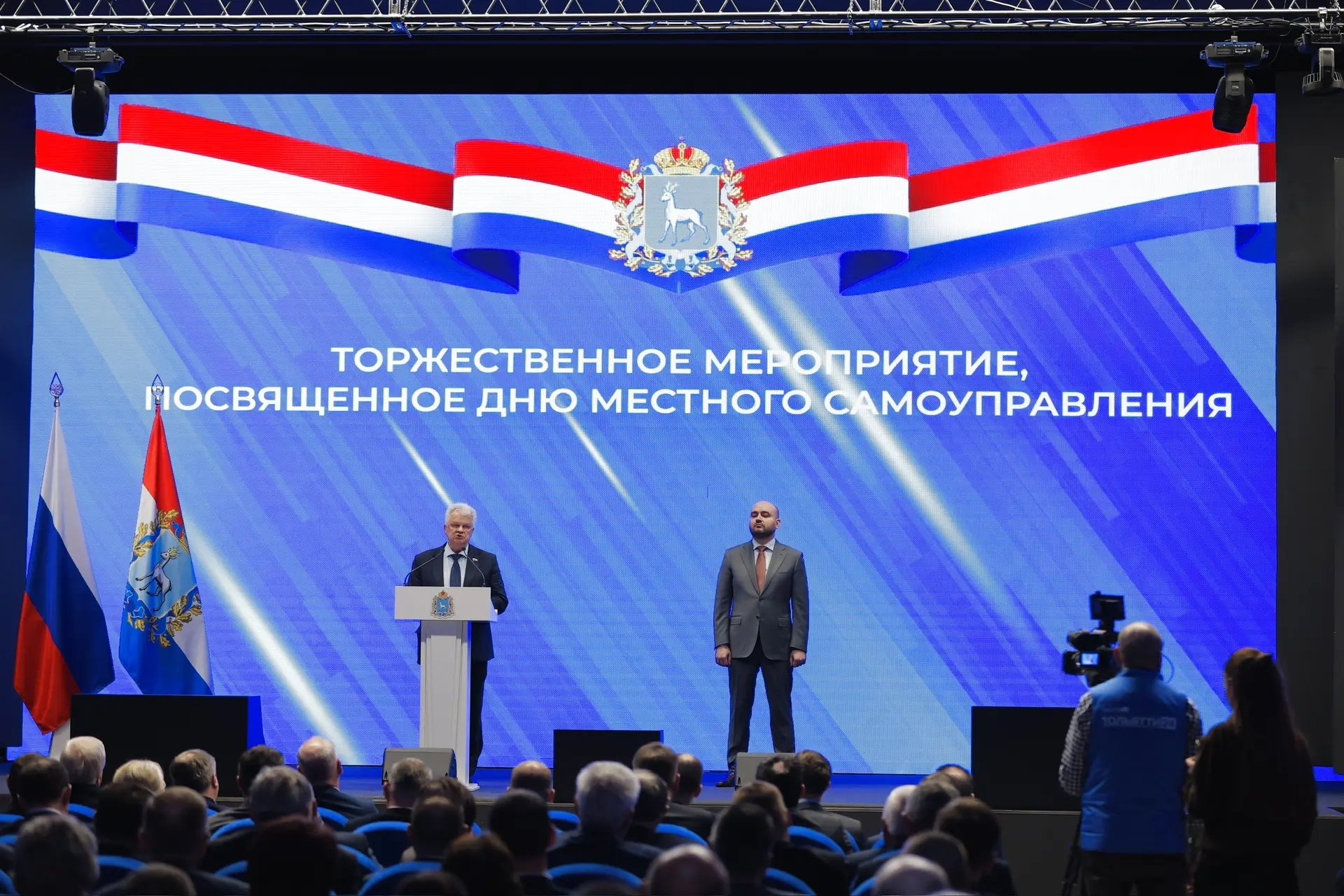 Депутат ГД Виктор Казаков и губернатор Вячеслав Федорищев  приняли участие в съезде ассоциации муниципальных образований региона