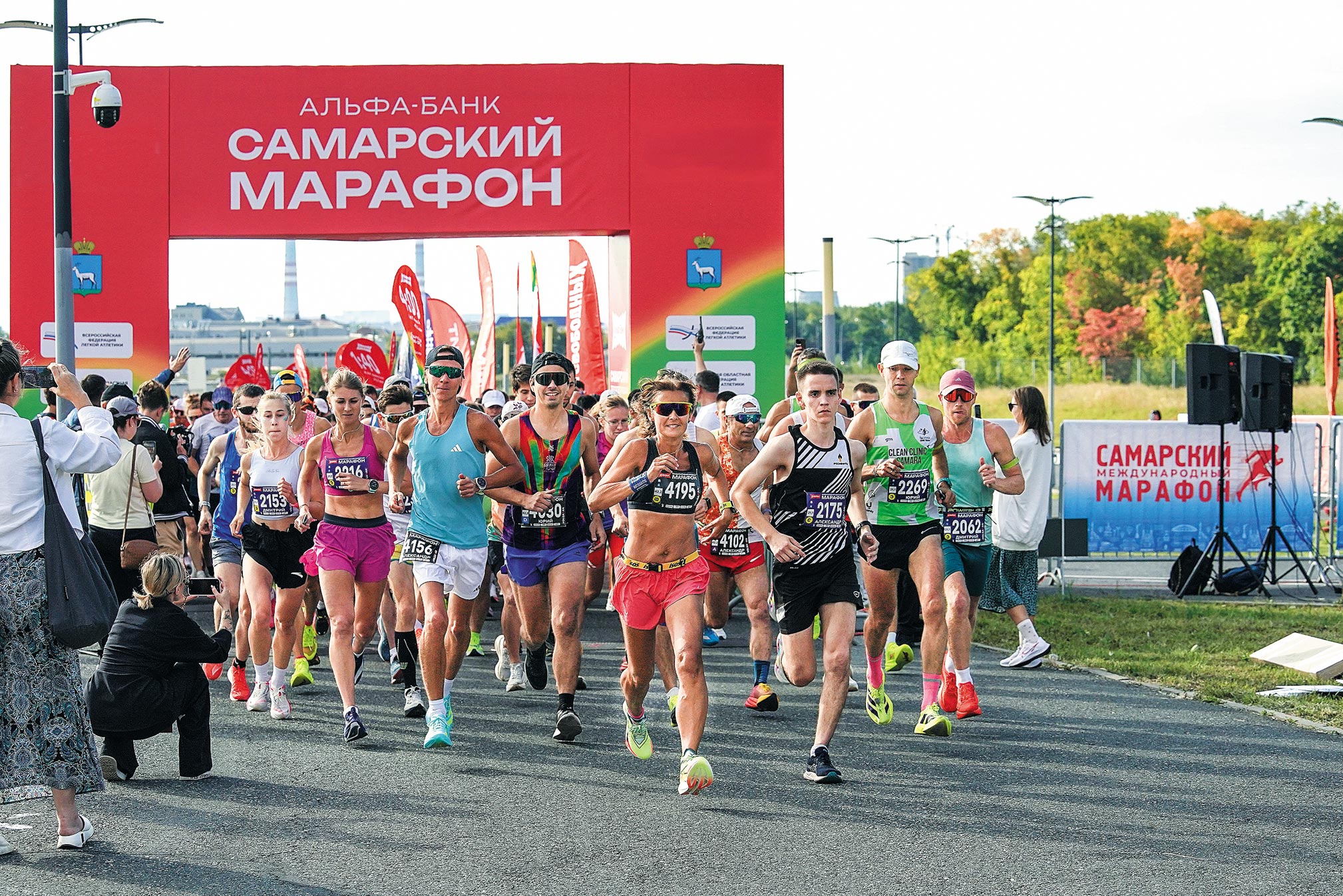 Областная столица приняла "Самарский марафон"