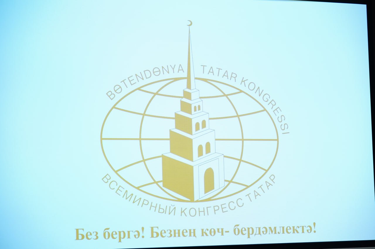 "Добрые соседские отношения будем развивать и укреплять": Вячеслав Федорищев принял участие в окружном заседании татарских общественных организаций ПФО
