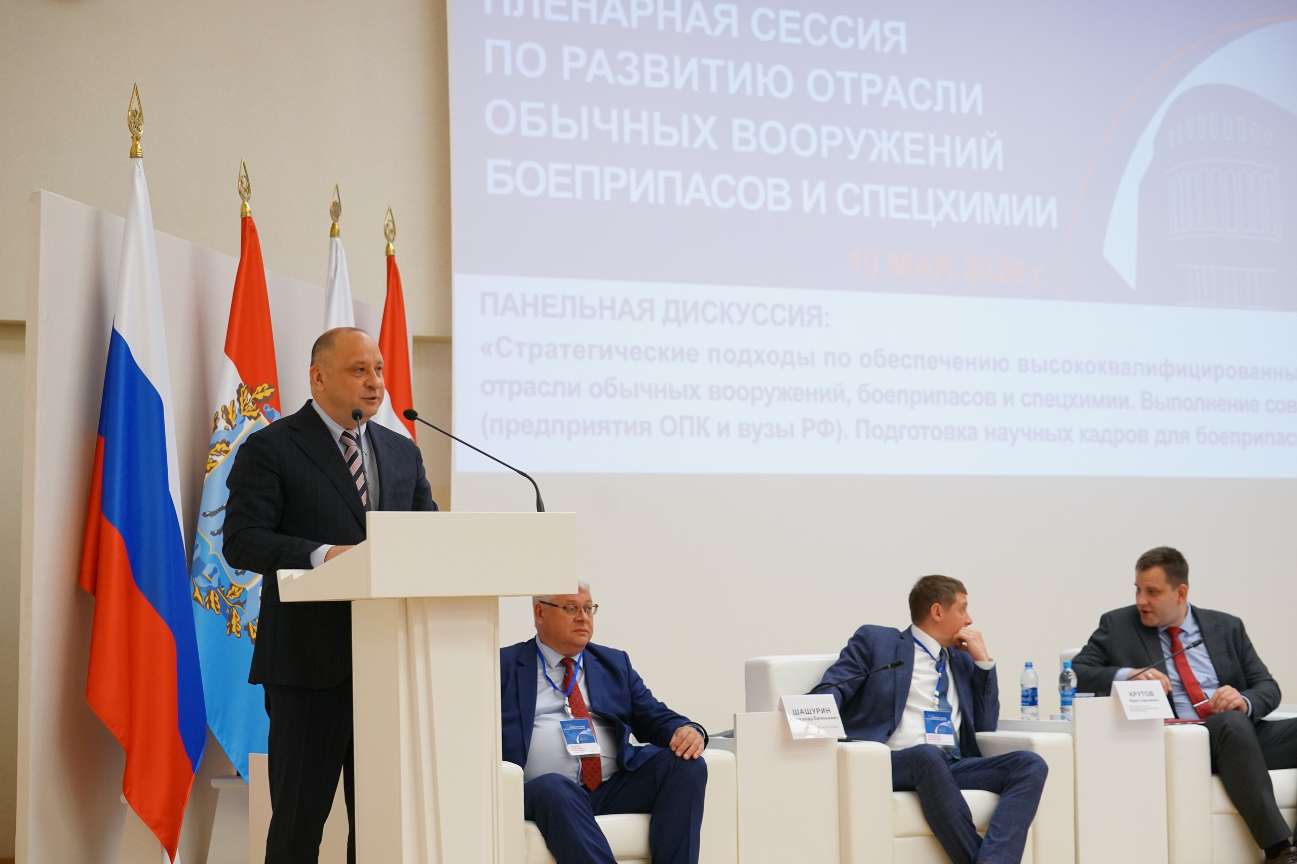 Где брать инженеров: в Самарской области провели всероссийский научно-практический форум