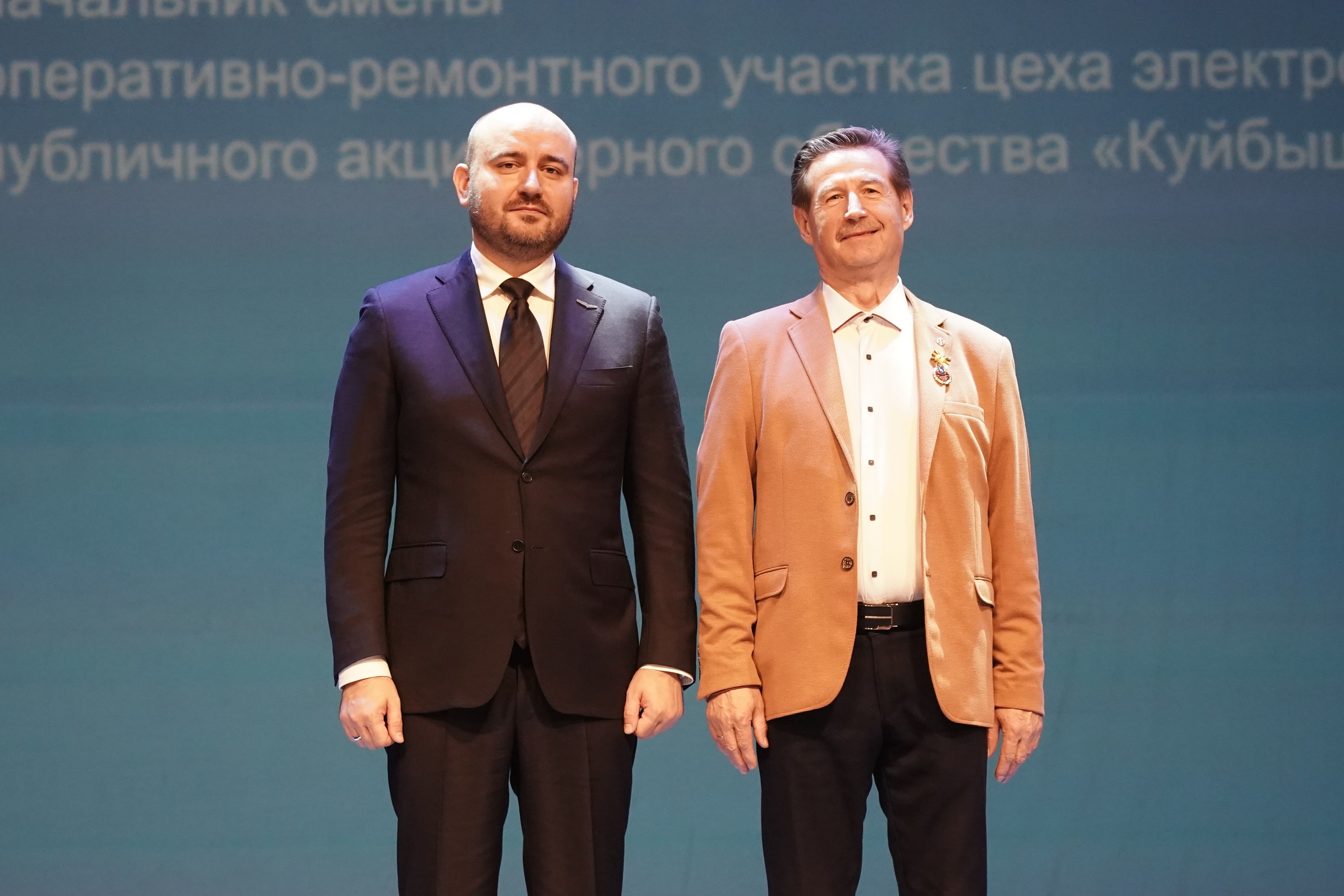Вячеслав Федорищев вручил награды работникам химической промышленности