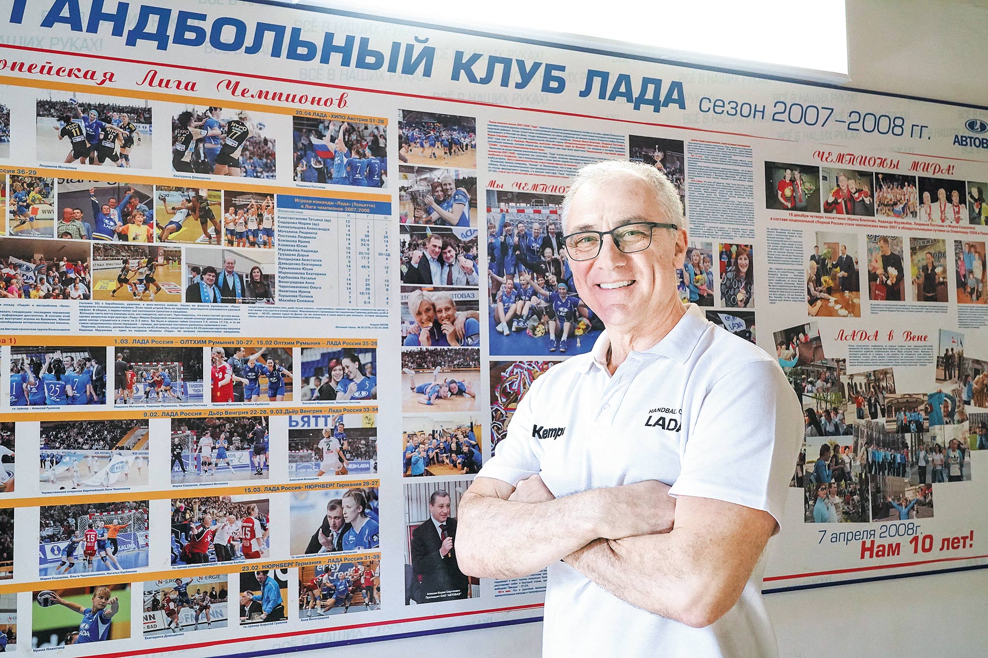  "Наша цель – сделать "Ладу" престижной": Алексей Гумянов – о своих задачах в клубе и "пирамиде" подготовки кадров