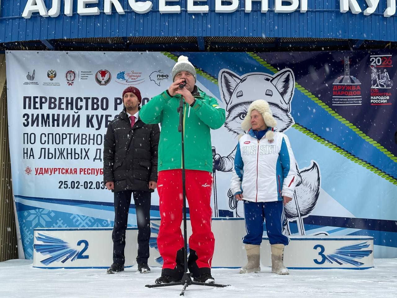 Сборная Самарской области принимает участие в Зимнем Кубке ПФО и Первенстве России по спортивному туризму на лыжных дистанциях