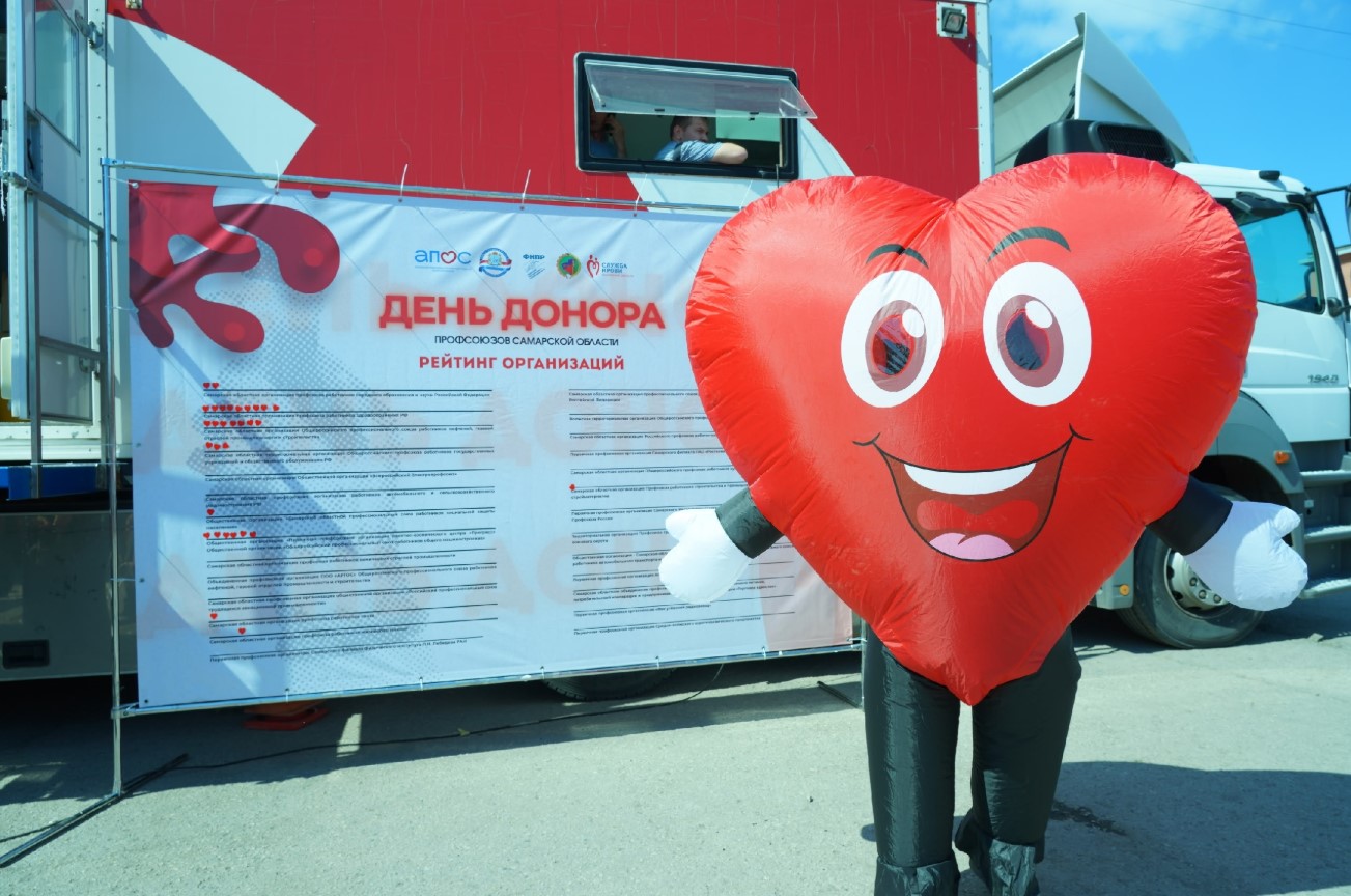 В Самаре провели акцию ко Дню донора