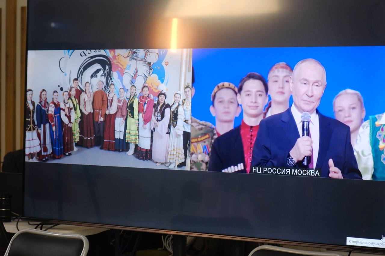 Владимир Путин дал старт Году единства народов России