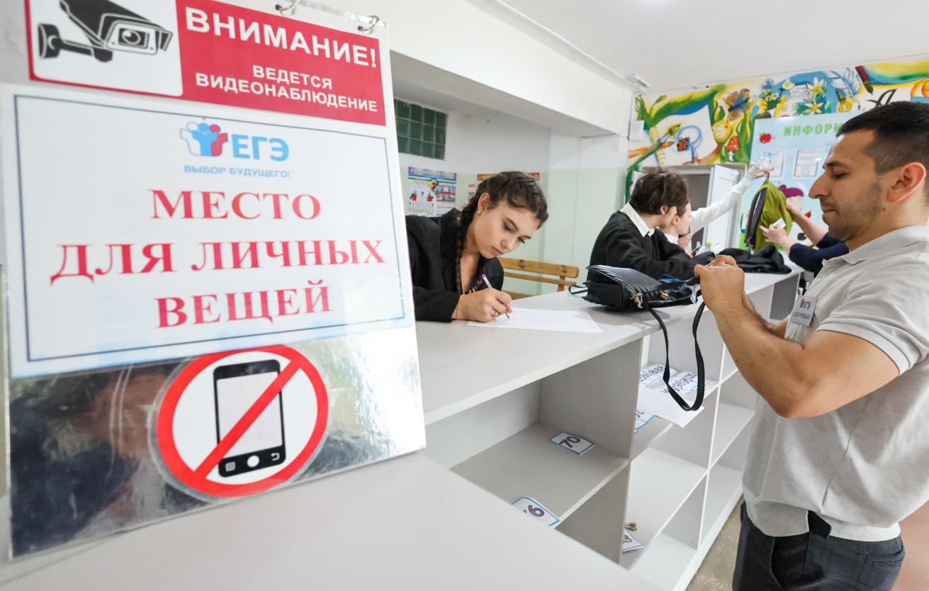 Рособрнадзор уточнил, что можно брать на ЕГЭ в 2026 году