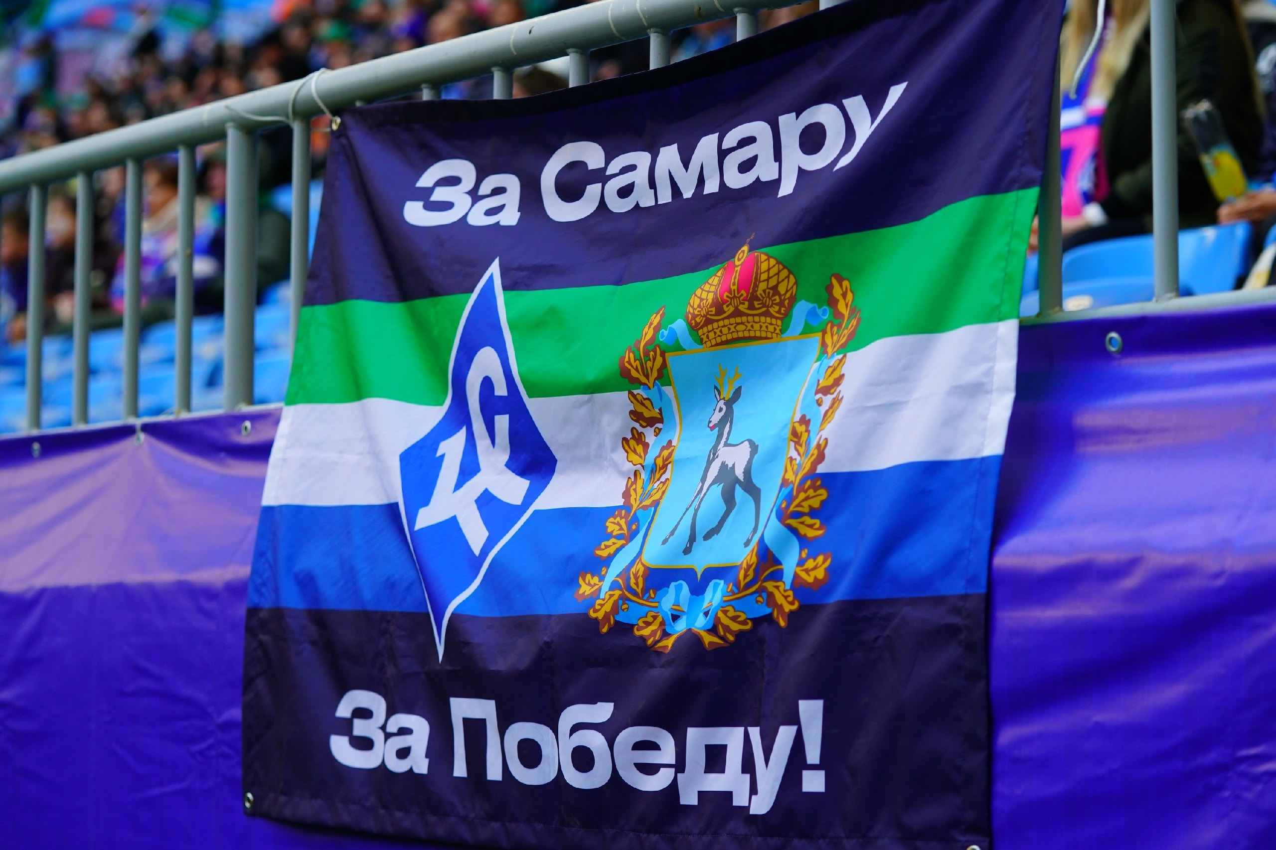 "Крылья Советов" на домашнем поле обыграли "Спартак"