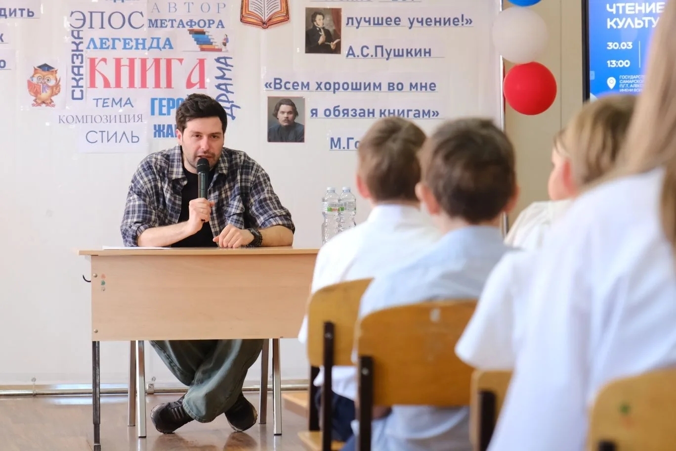 "Чтение — это тренировка интеллекта": режиссер Илья Учитель встретился с участниками чтецкого клуба школы Кинельского района