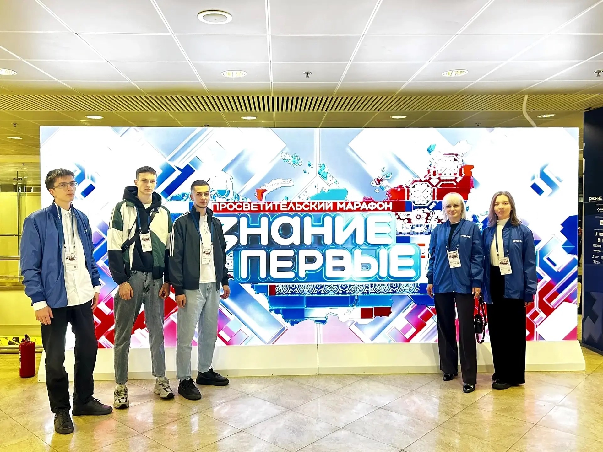Завершился просветительский марафон Знание.Первые