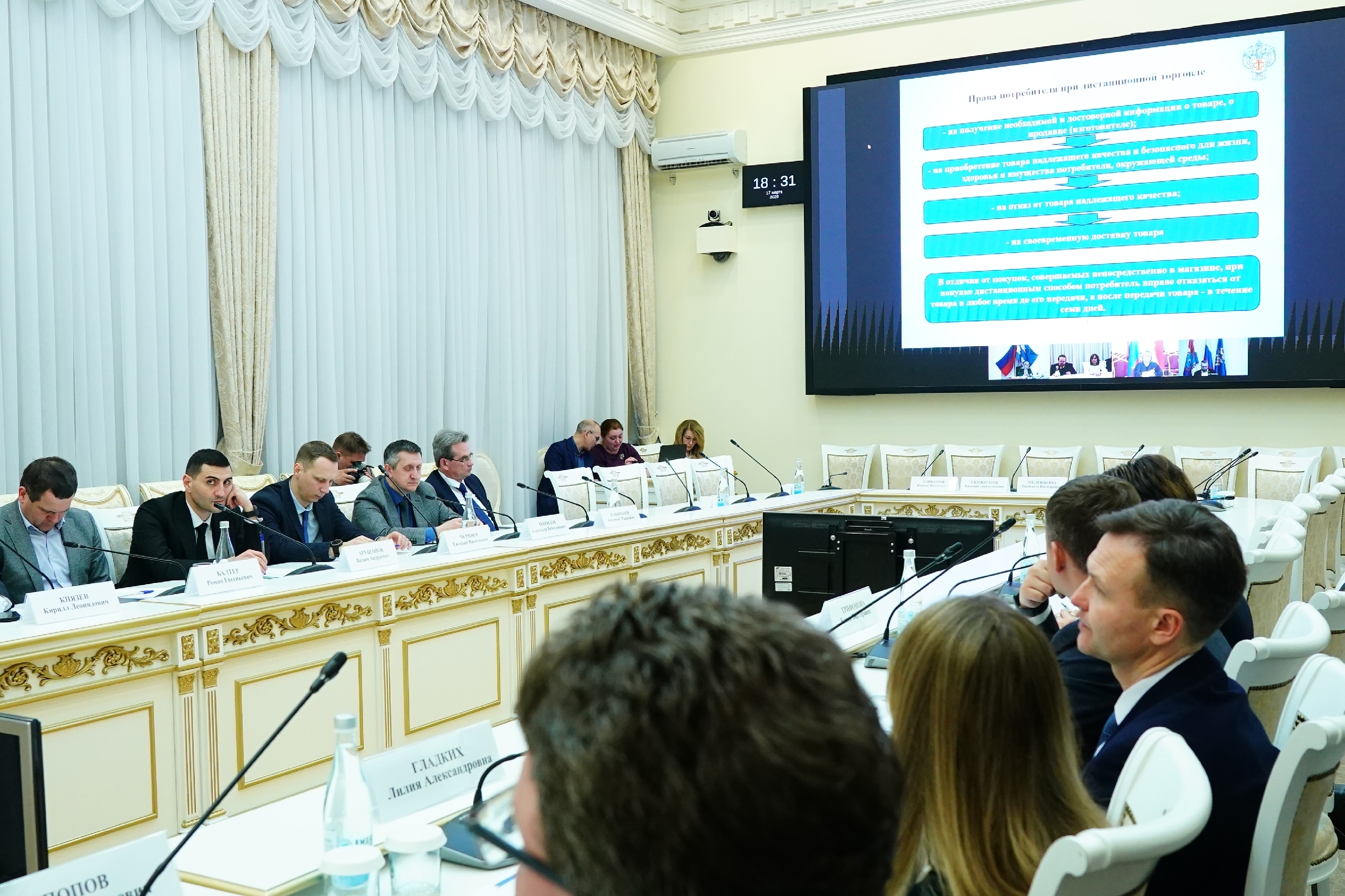Маркетплейсы на контроле: в Самарской области наводят порядок в сфере дистанционной торговли