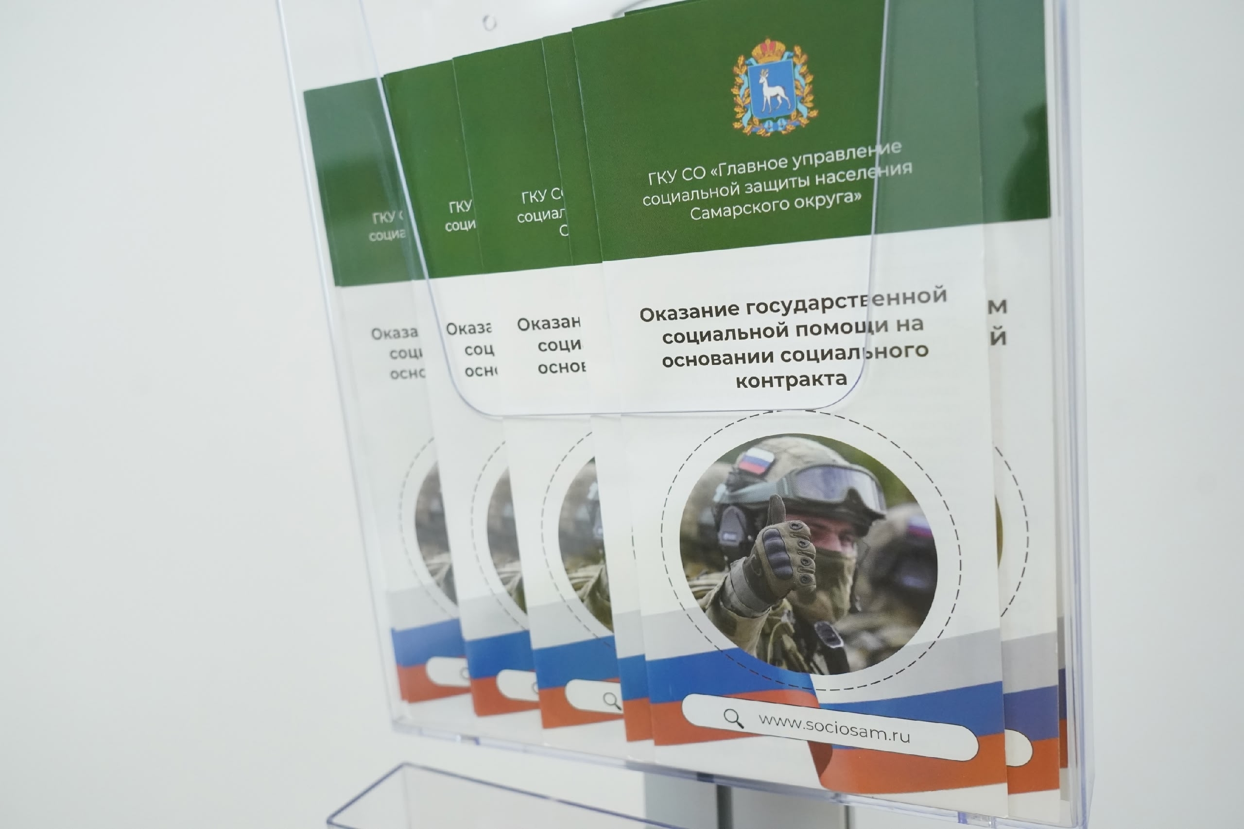 В Самарской области соцконтракт помог ветерану СВО открыть свое дело в строительной отрасли