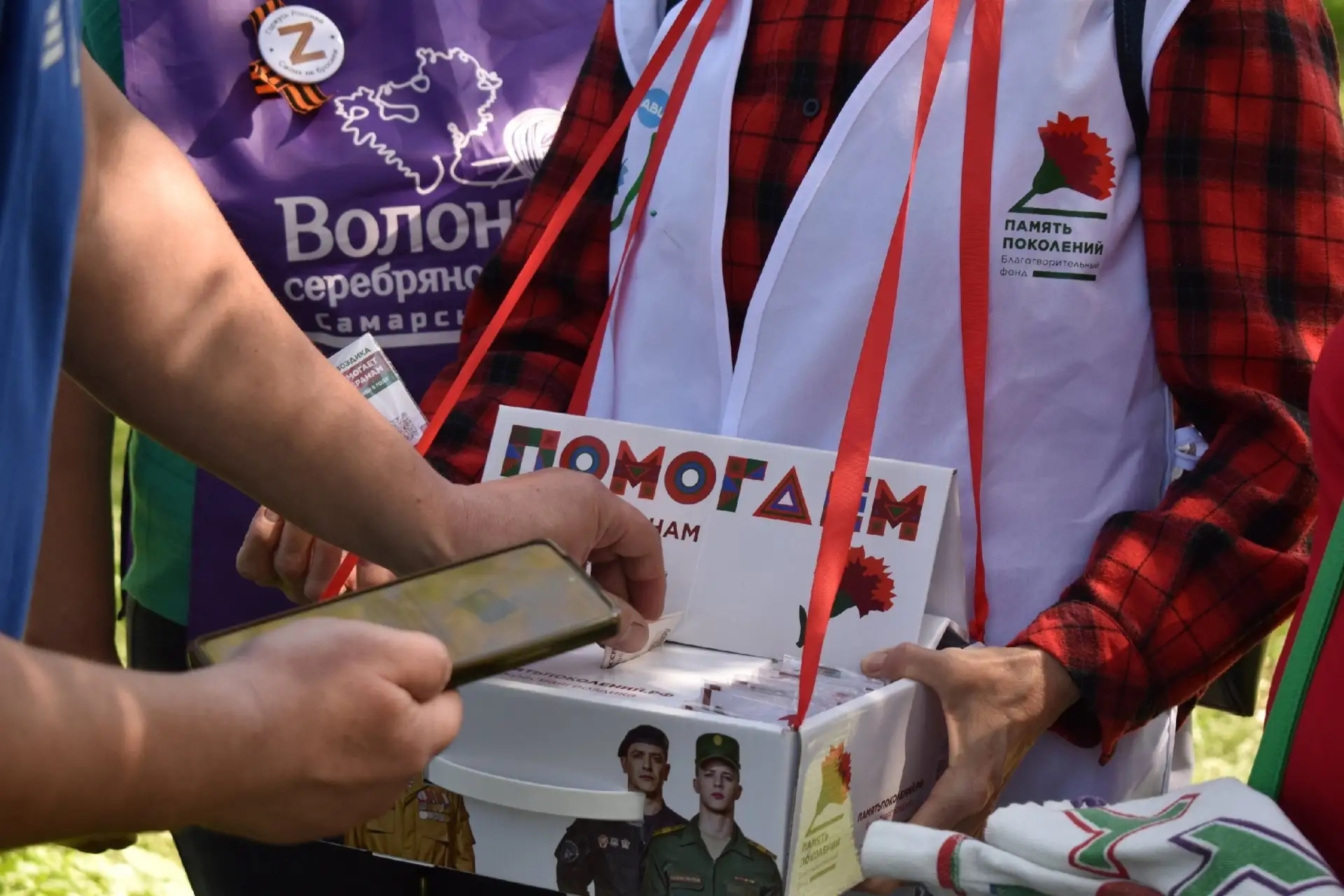 В России стартовала акция "Красная гвоздика"
