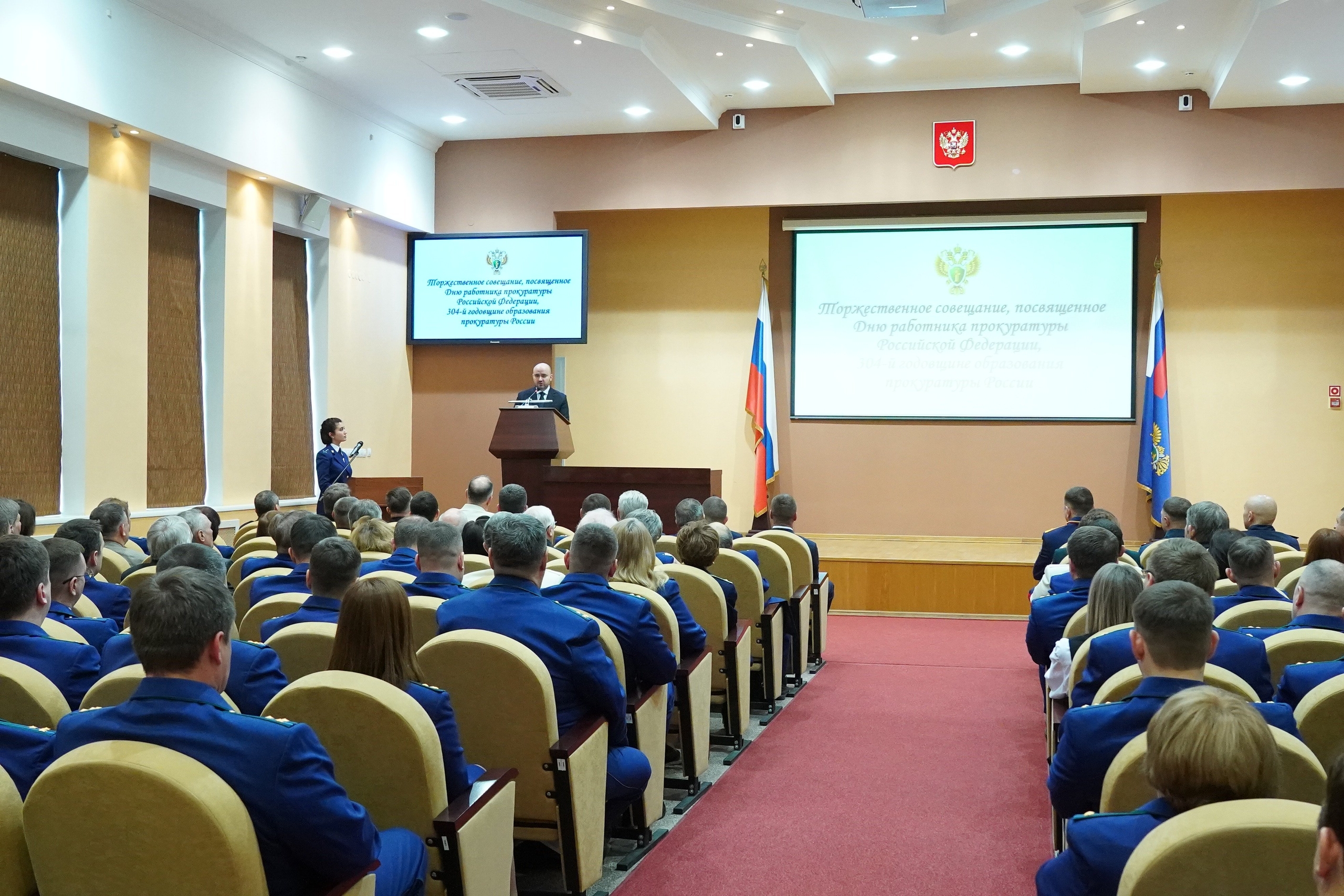 На службе закона: прокуратура Самарской области подвела итоги 2025 года