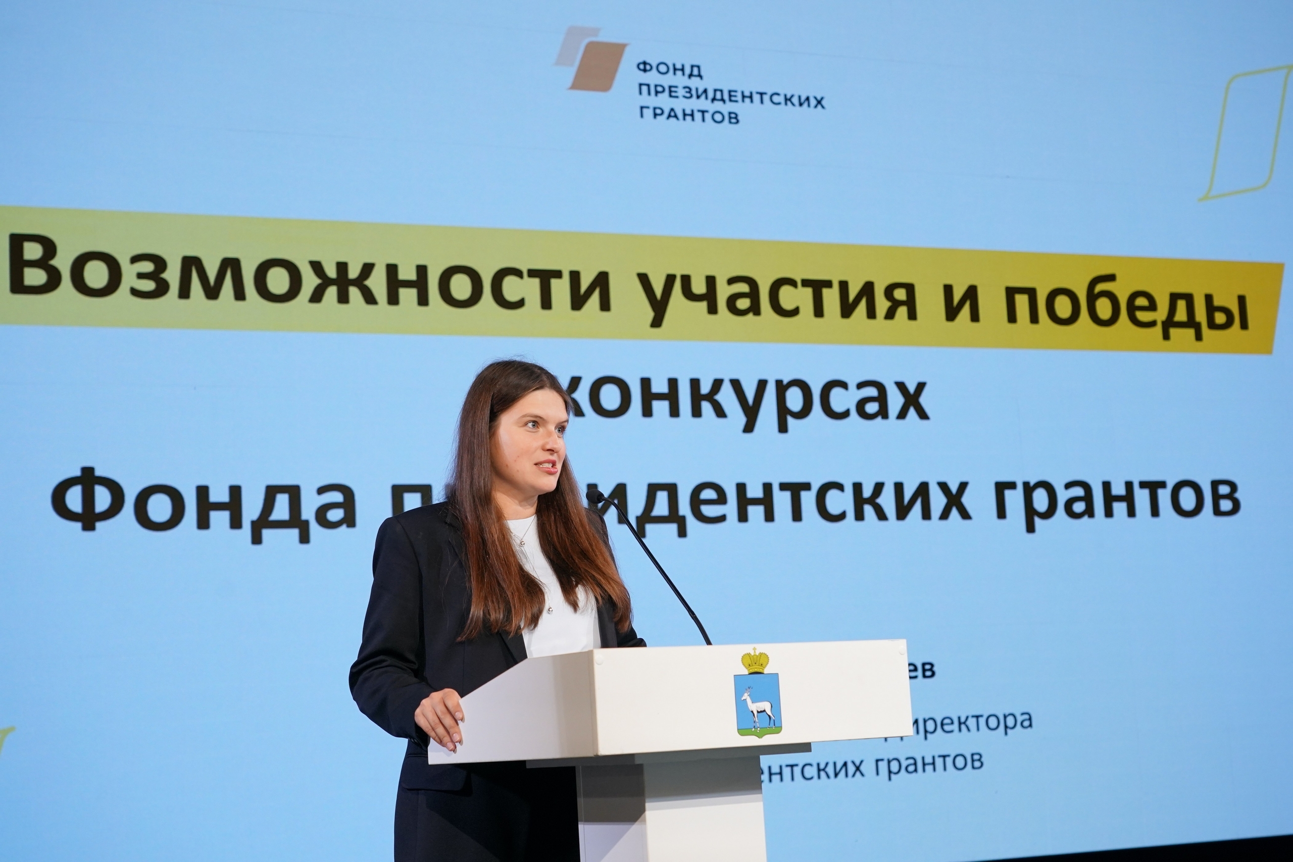 Деньги на добрые дела: в областной столице прошел обучающий семинар для НКО