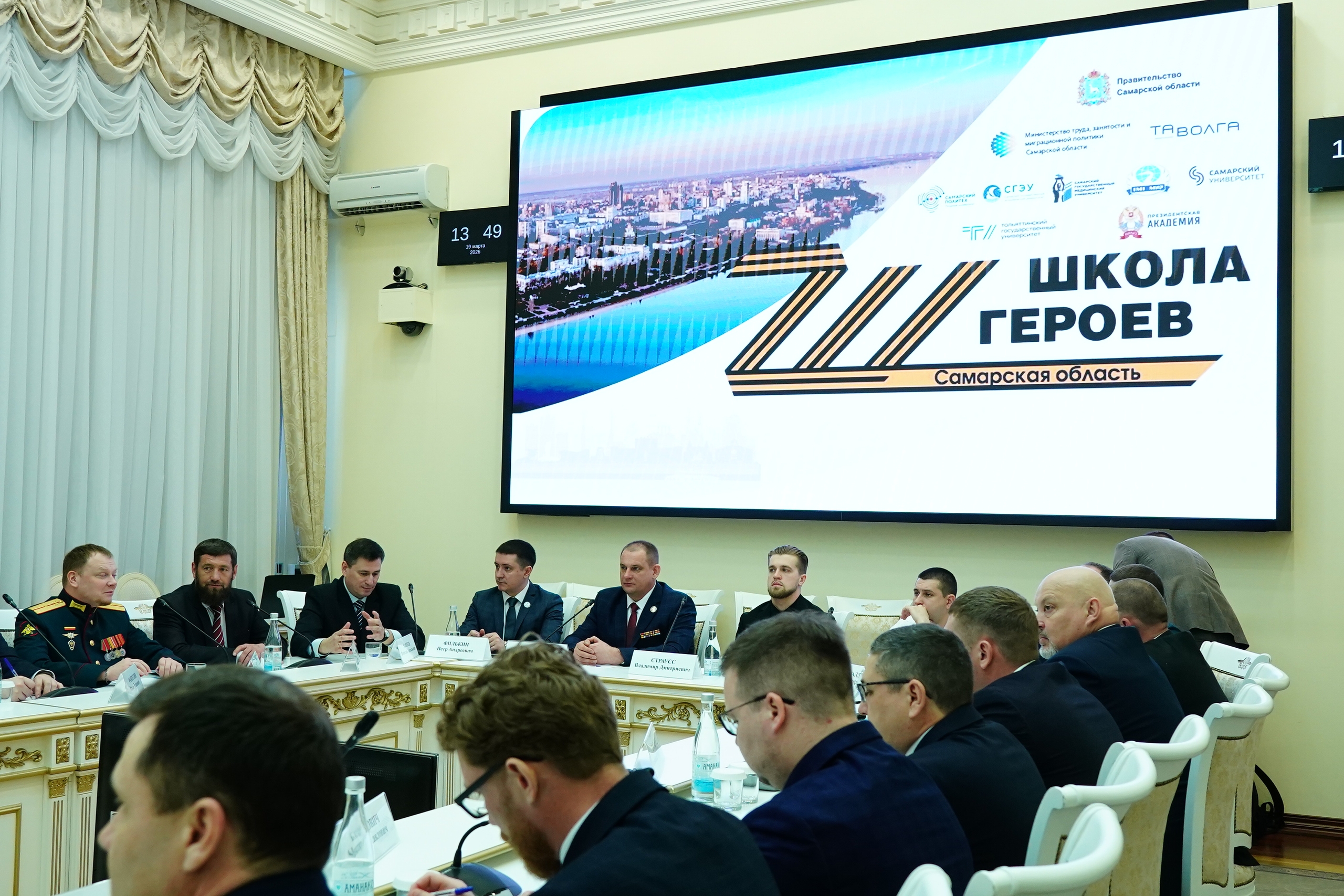 Вячеслав Федорищев 19 марта обсудил с участниками "Школы героев" реализацию их проектов и совершенствование программы