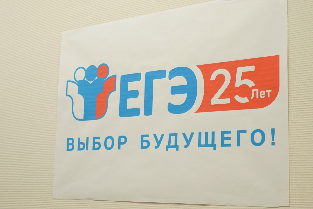 Родительский зачет: мамы и папы выпускников написали ЕГЭ