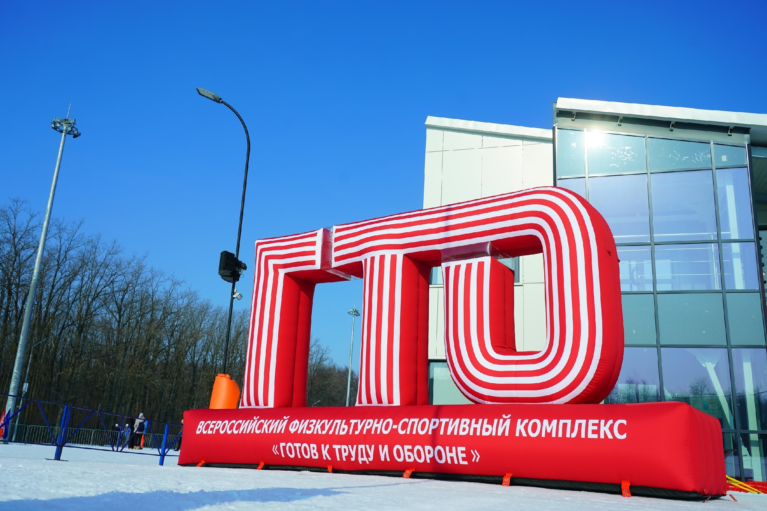 В Самарской области прошел зимний фестиваль ГТО