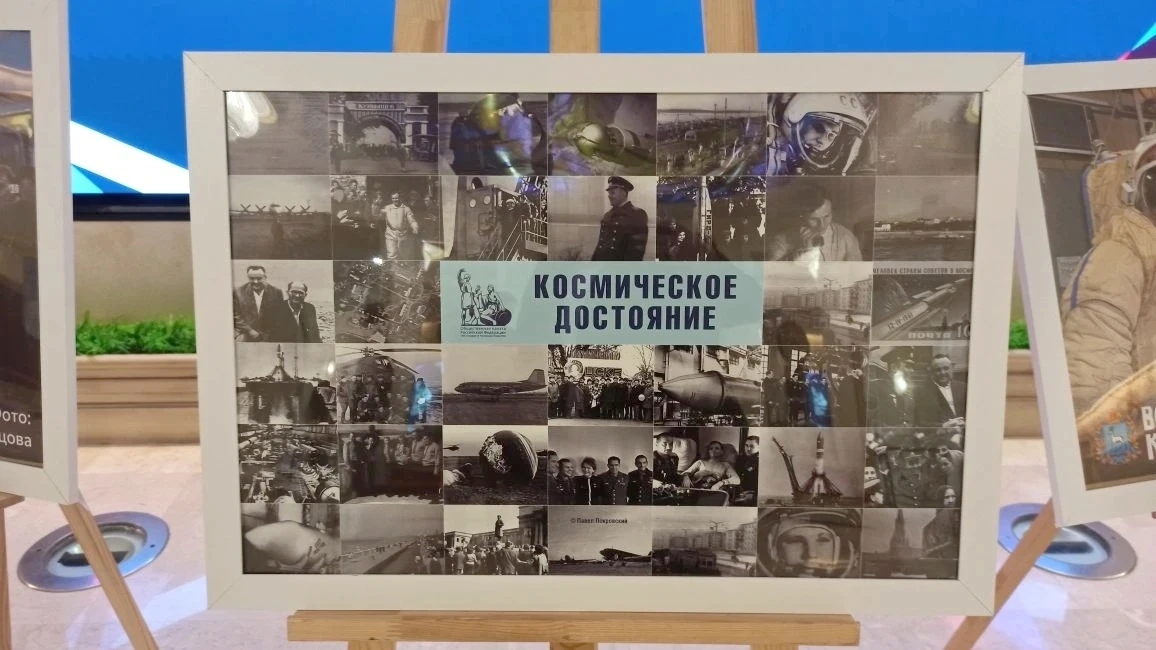В Общественной палате России состоялось открытие фотовыставки "Космическое достояние"
