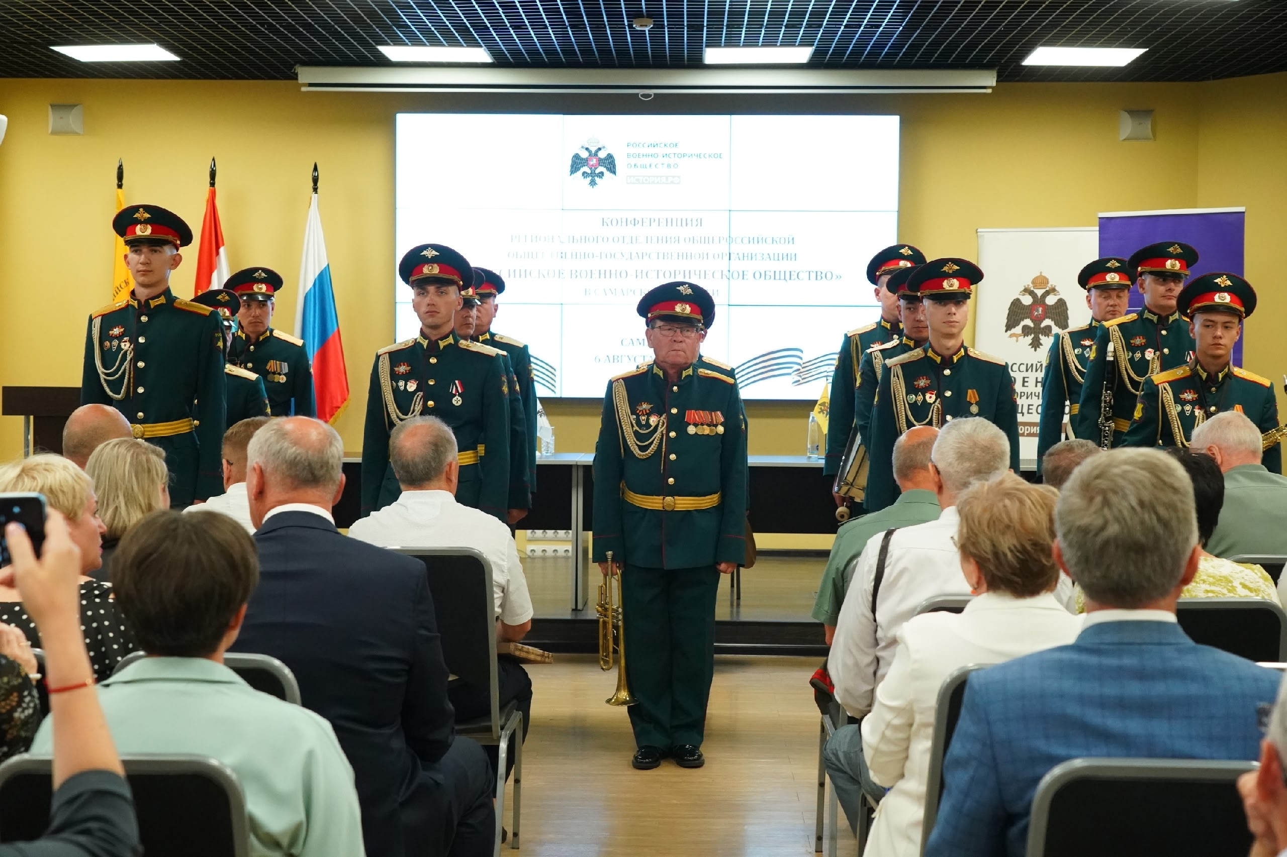 Состоялась отчетно-выборная конференция регионального отделения Российского военно-исторического общества