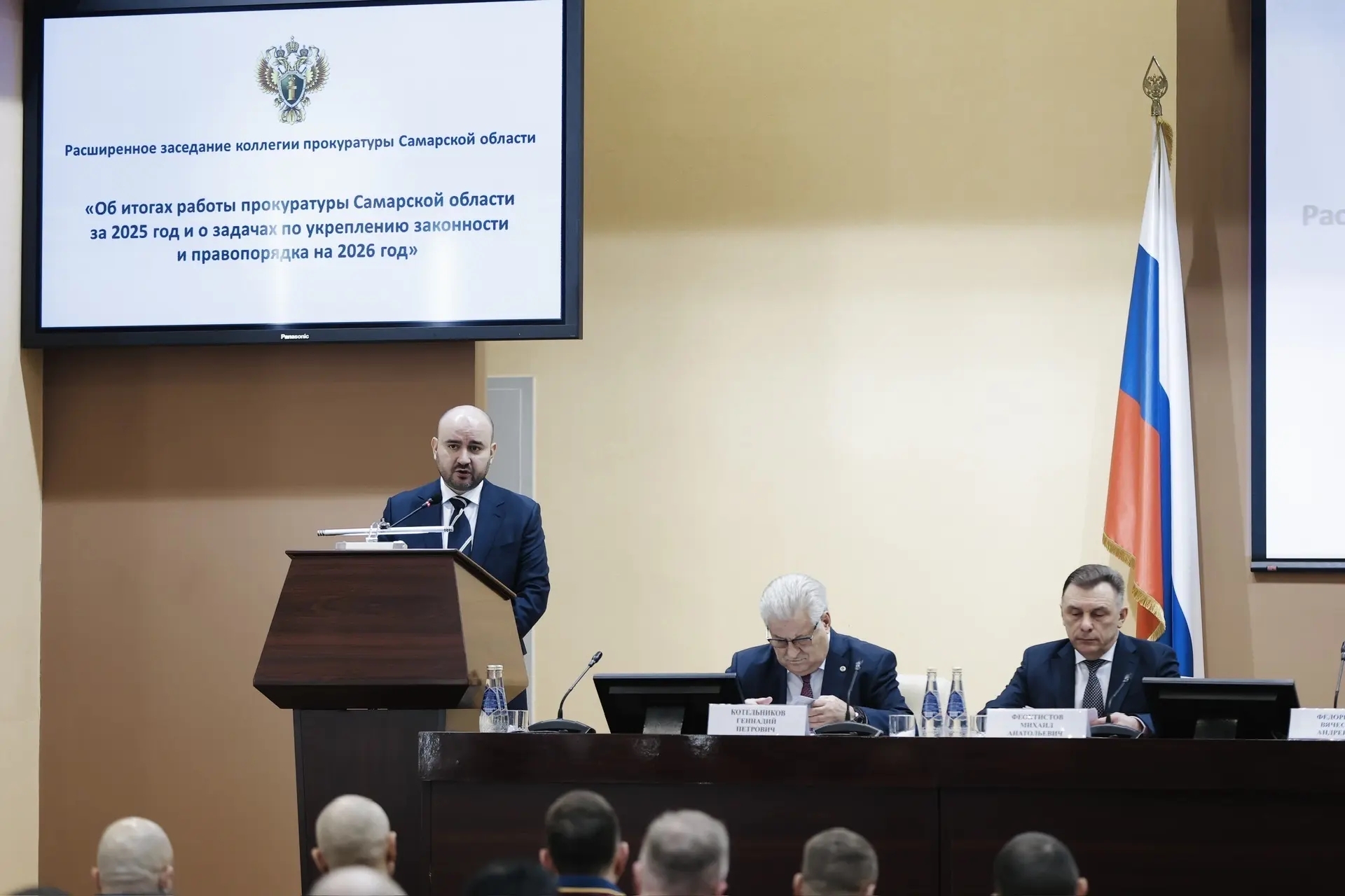 Губернатор Вячеслав Федорищев принял участие в заседании коллегии прокуратуры Самарской области