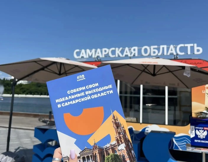 Куда съездить и что посмотреть: Самарскую область презентуют в Казани 15 и 16 августа