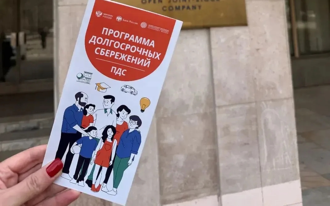 Господдержка работает: все больше жителей Самарской области доверяют программе долгосрочных сбережений