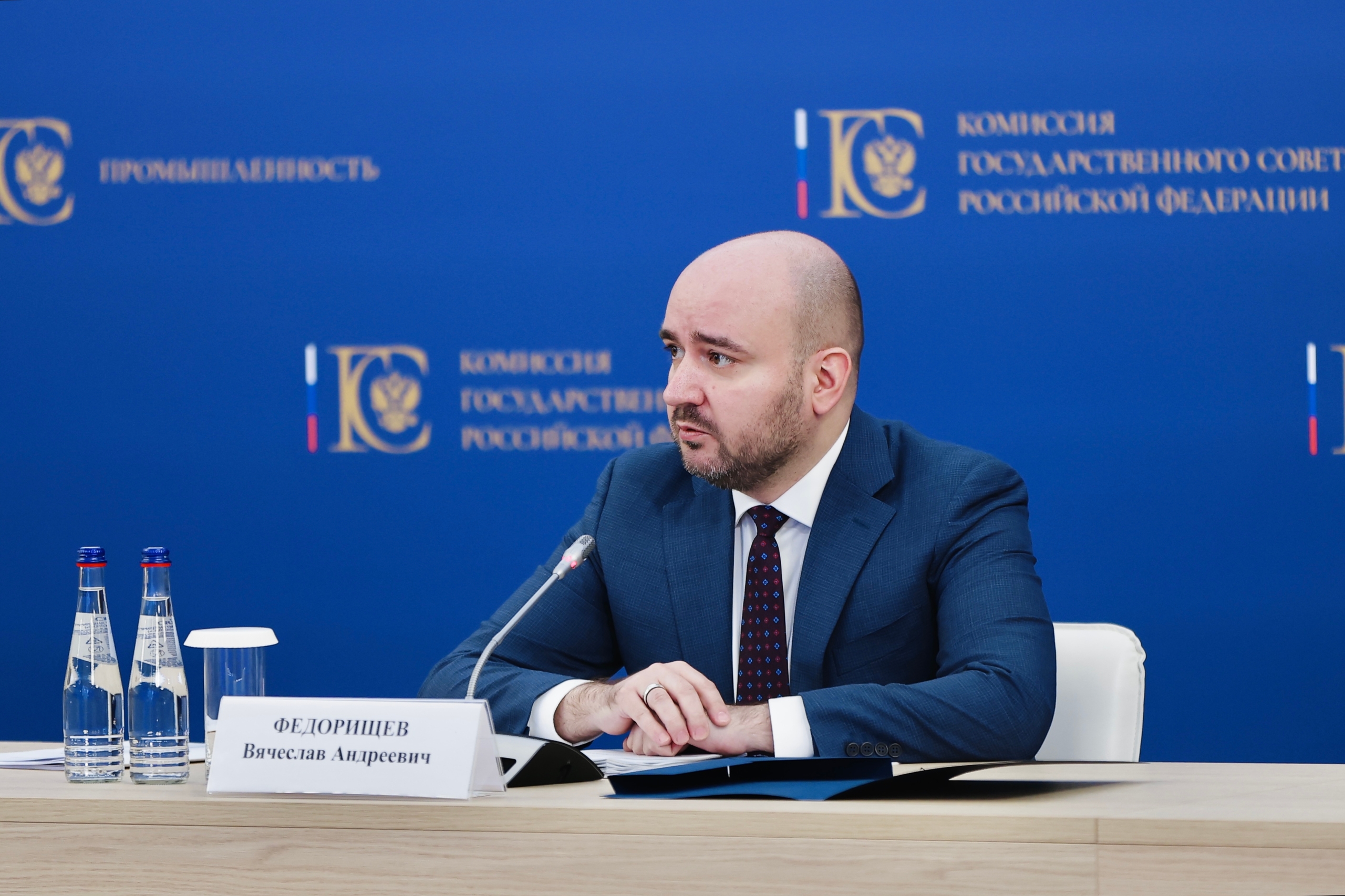 Вячеслав Федорищев провел совместное заседание комиссии Госсовета по промышленности и биоэкономике