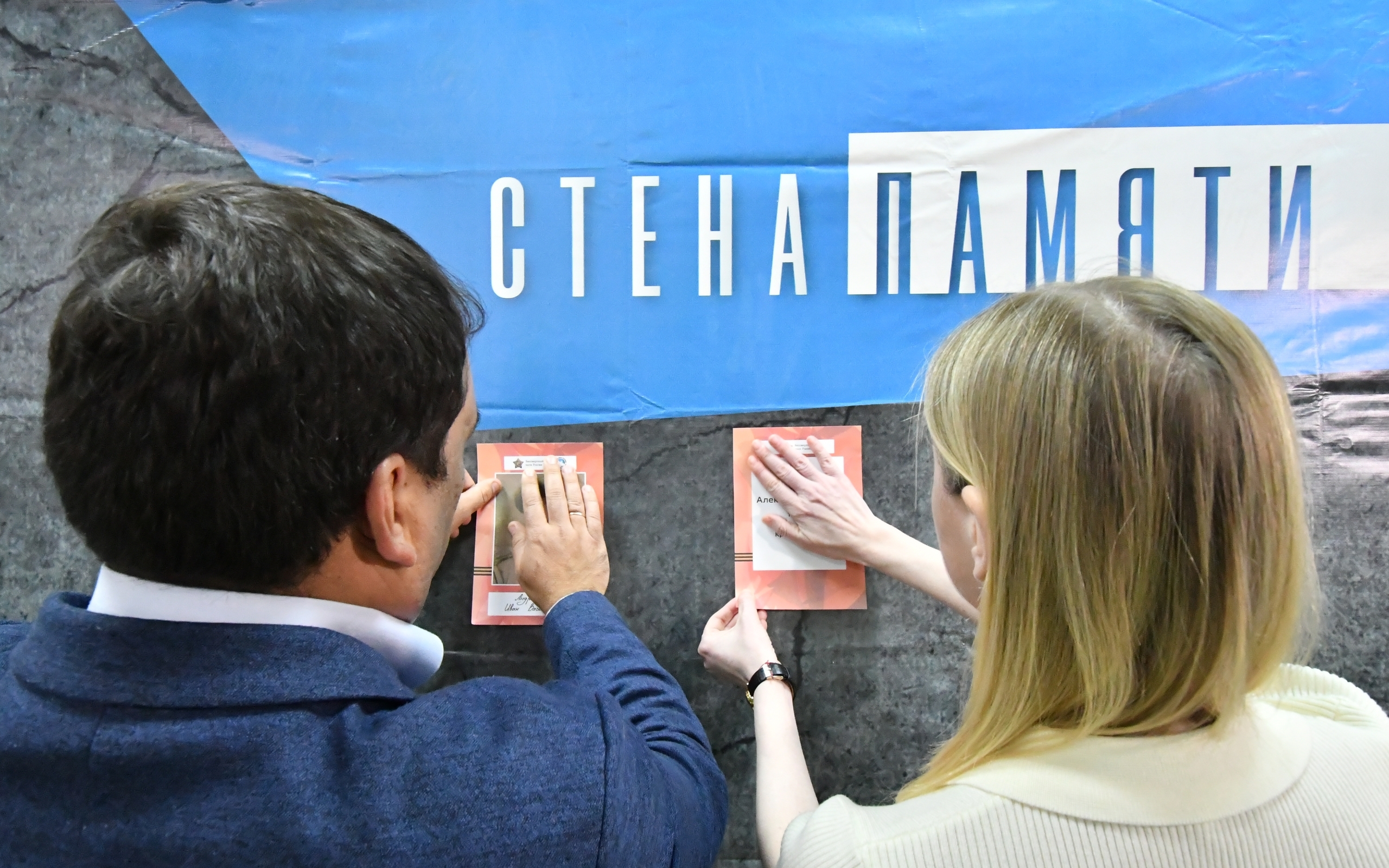 "Стены памяти" открываются по всей Самарской области
