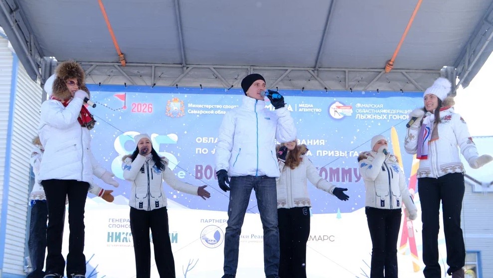 Фоторепортаж: как прошли лыжные гонки на "Чайке" в Самаре